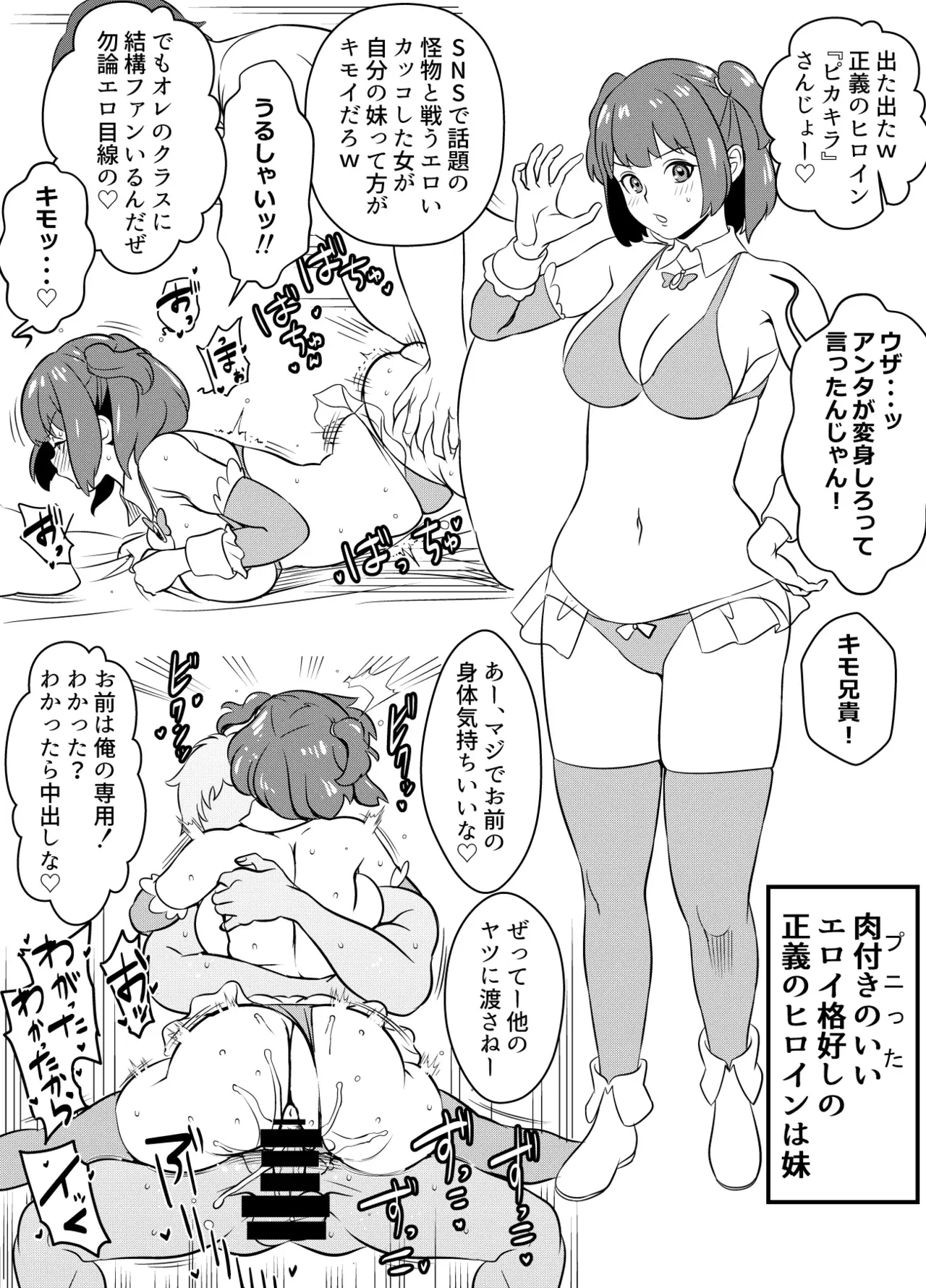 Image #56