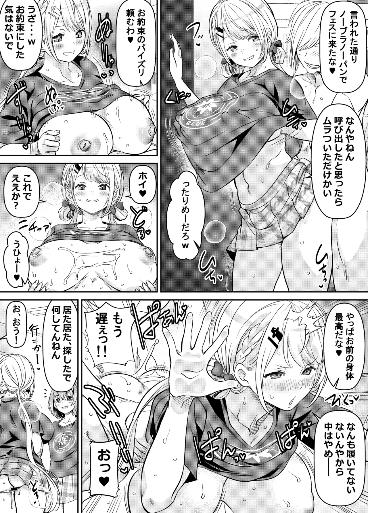 Image #6
