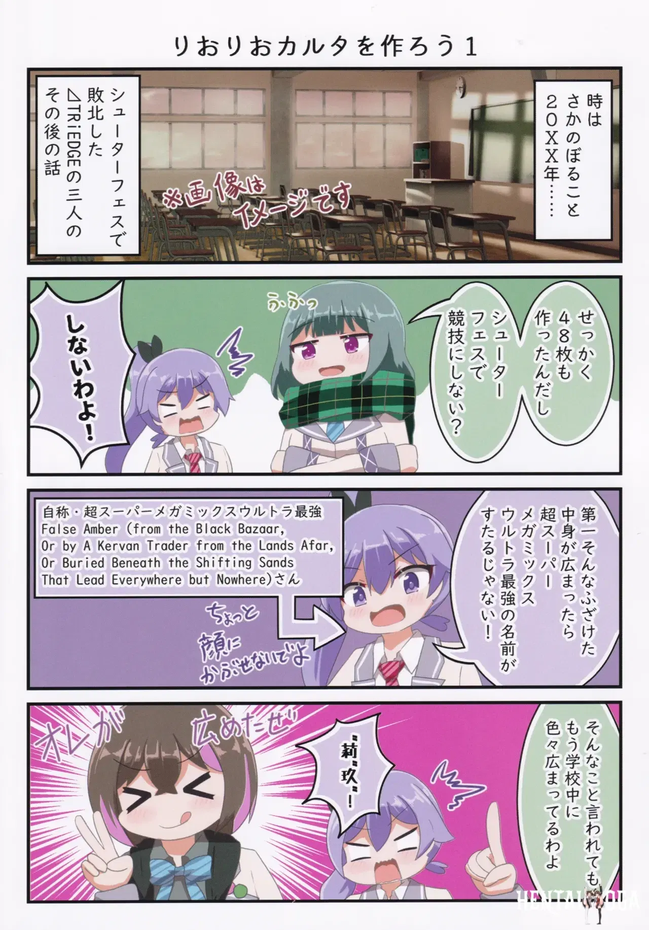 Image #14