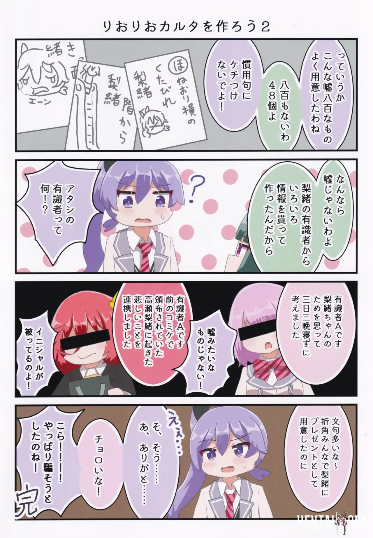 Image #15