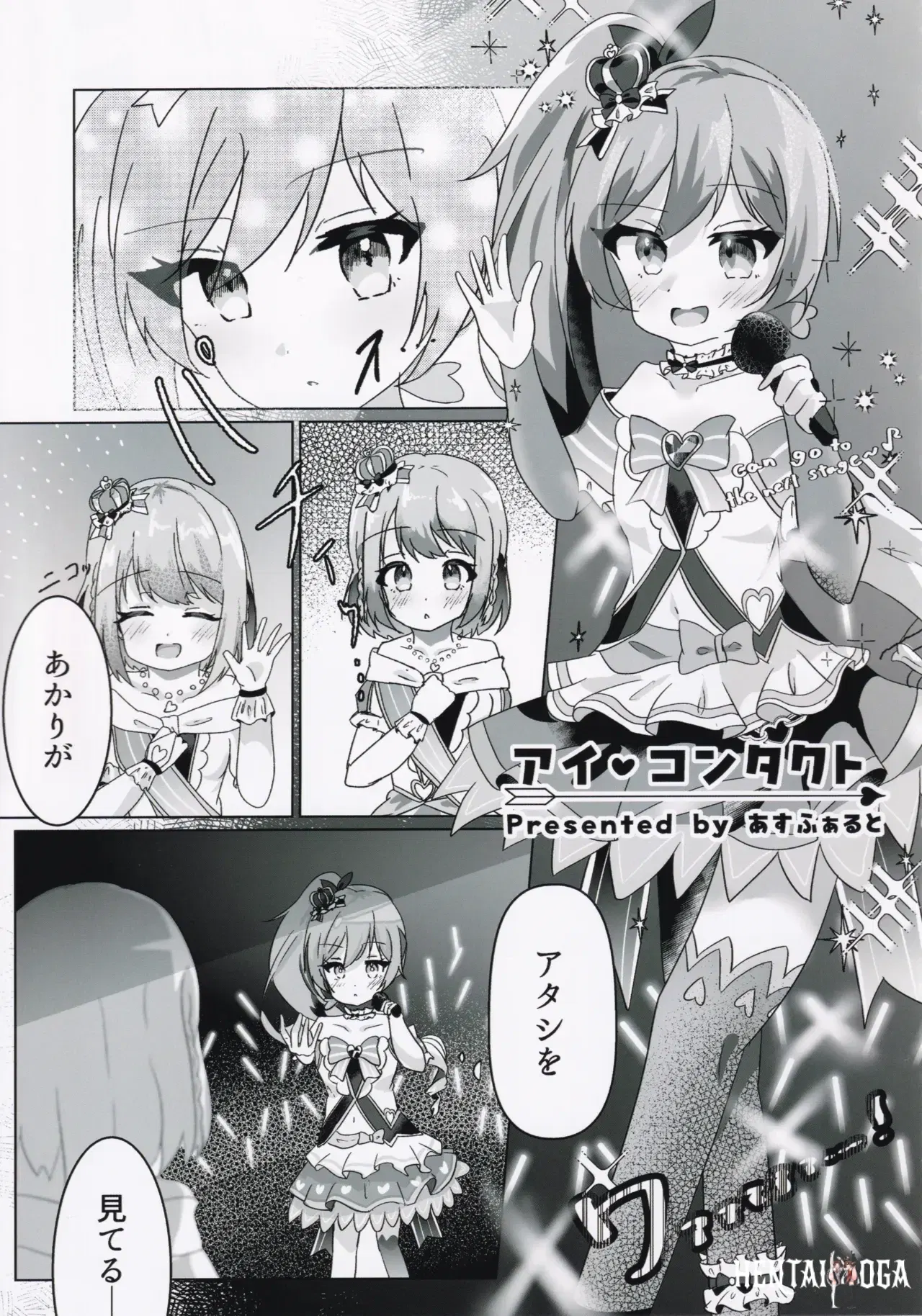 Image #6