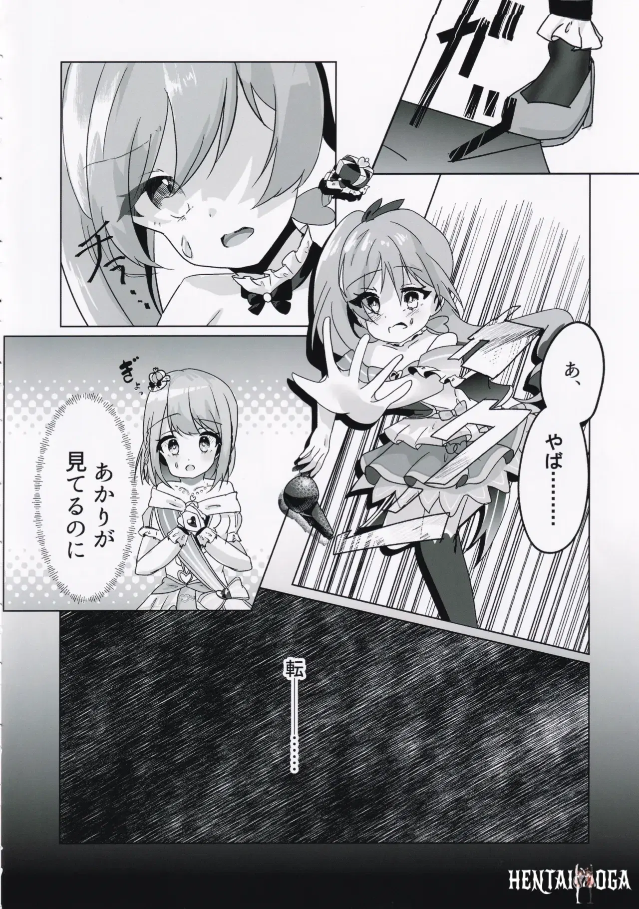 Image #7