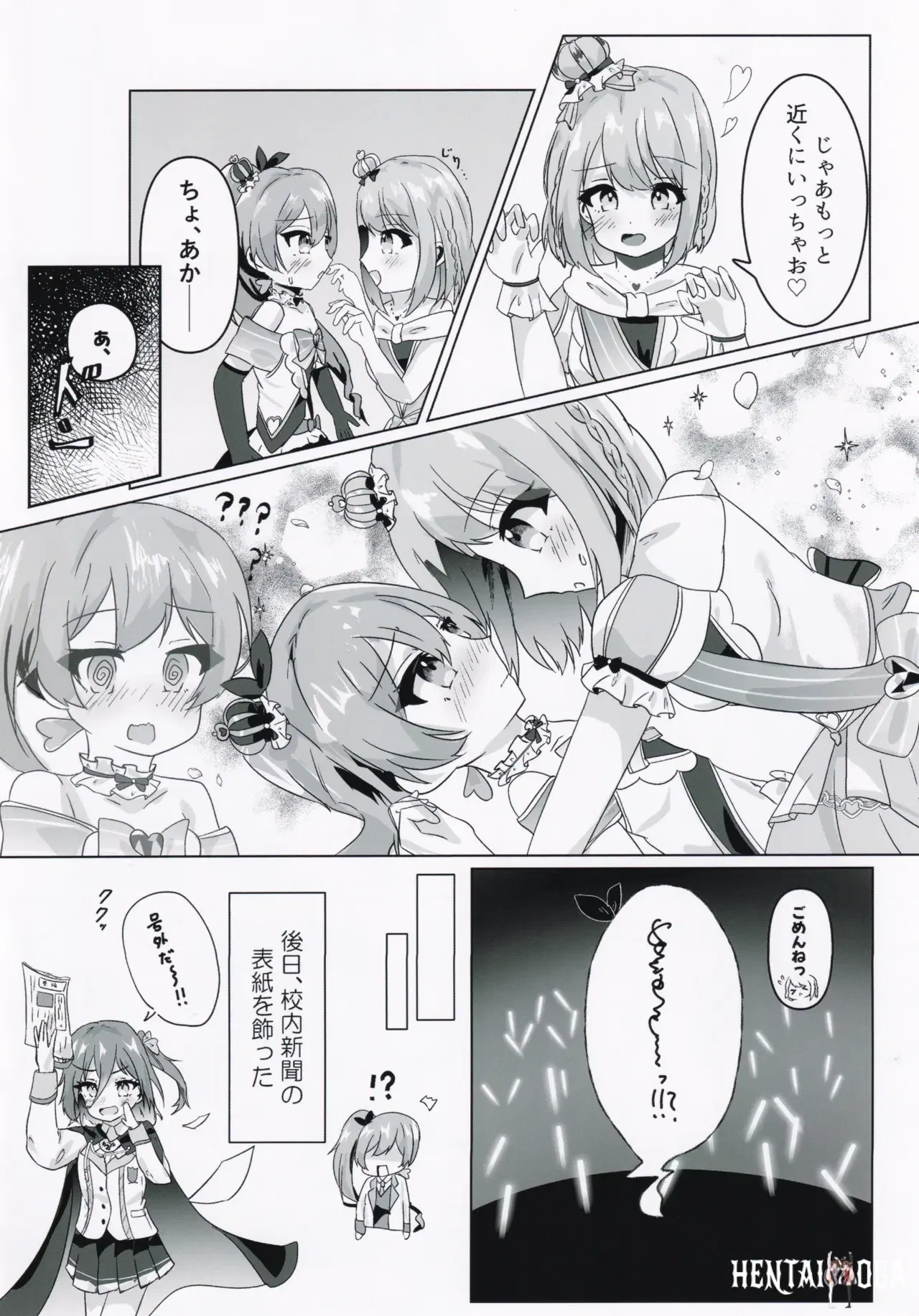 Image #9