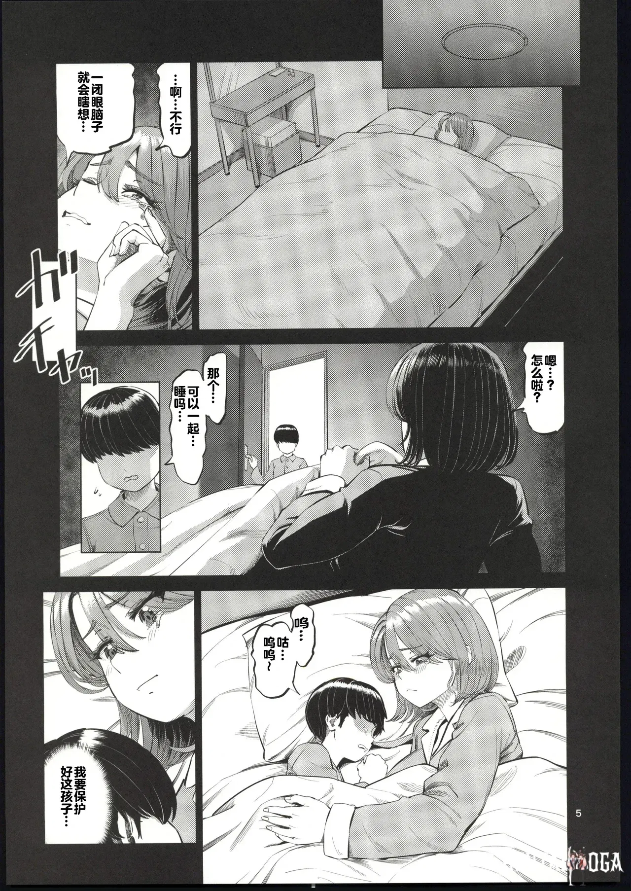 Image #5