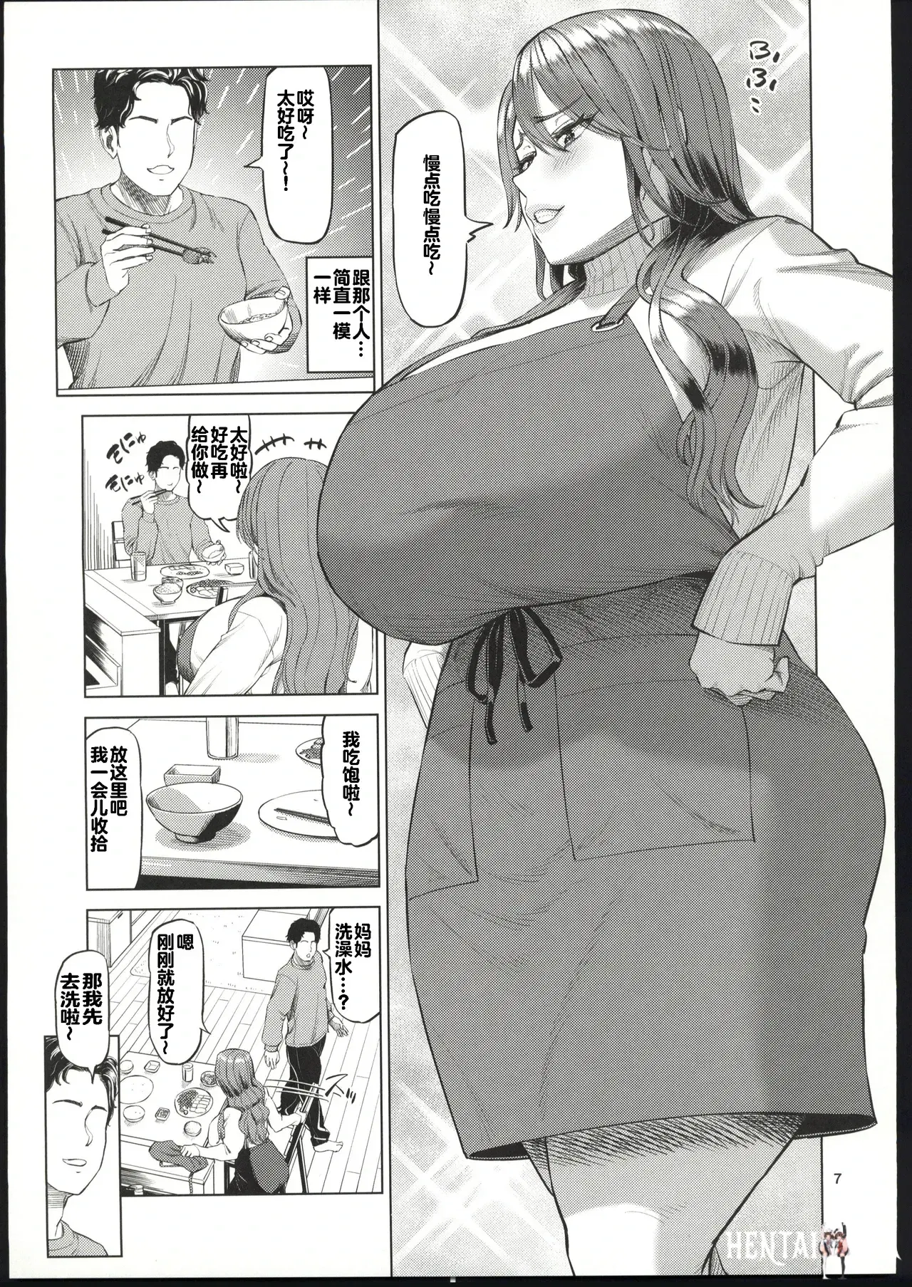 Image #7