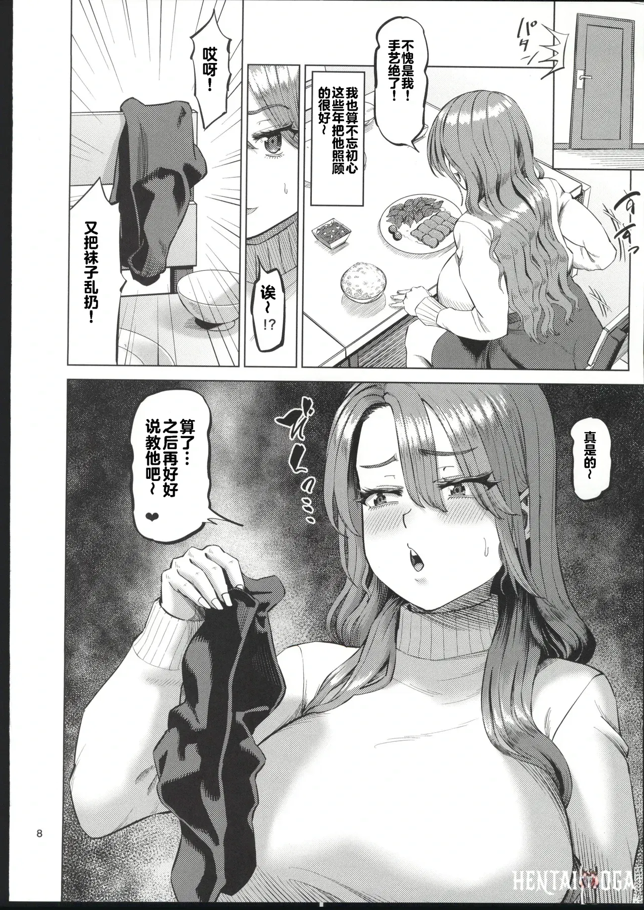 Image #8