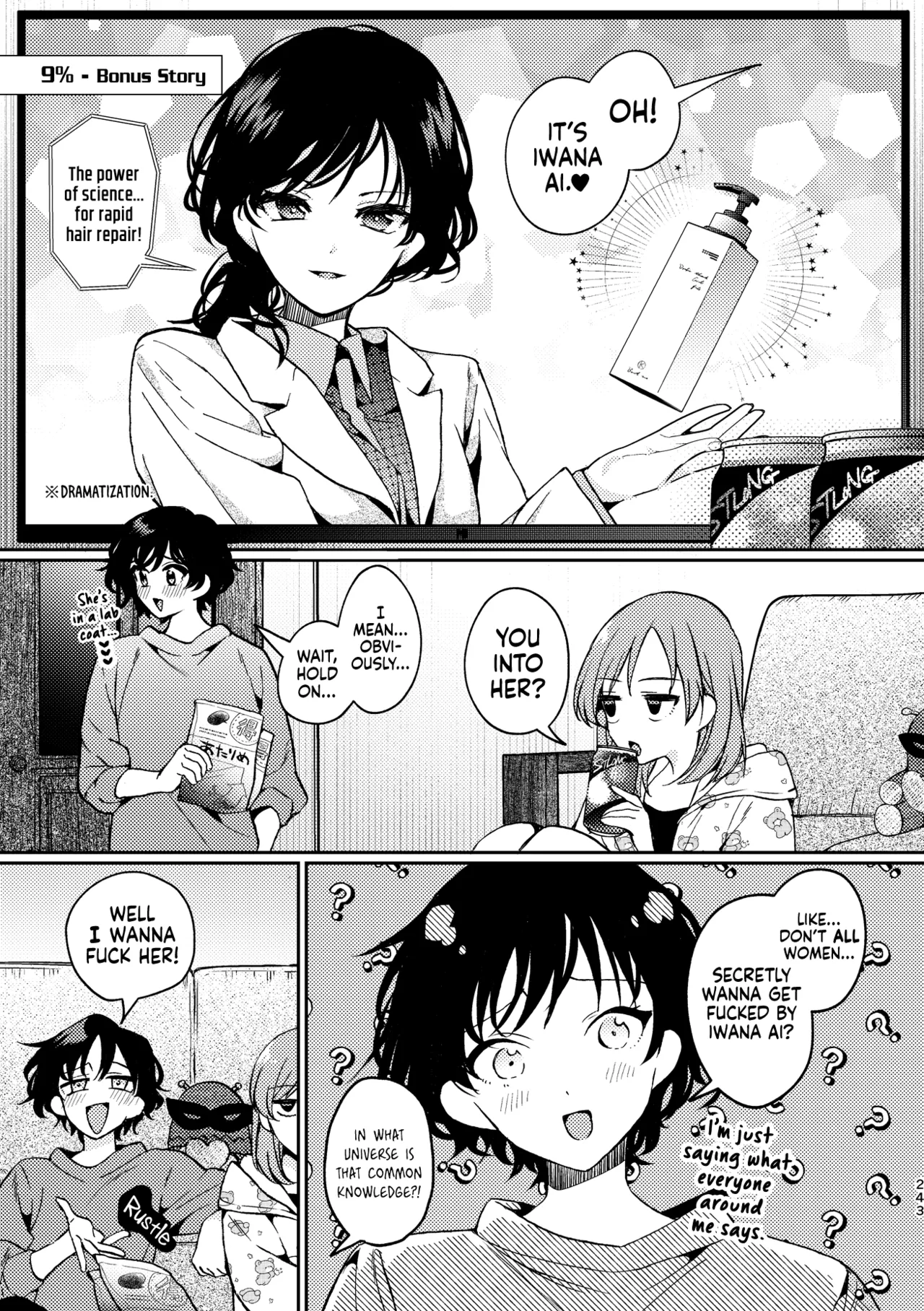 (Boushitsu Yesterday (Kawauchi)) 9% - História bônus (R18 Yuri Soushuuhen i no Arika - onde está o amor) (Inglês) (Castle TL) (Digital) - Galeria Hentai - Image 1