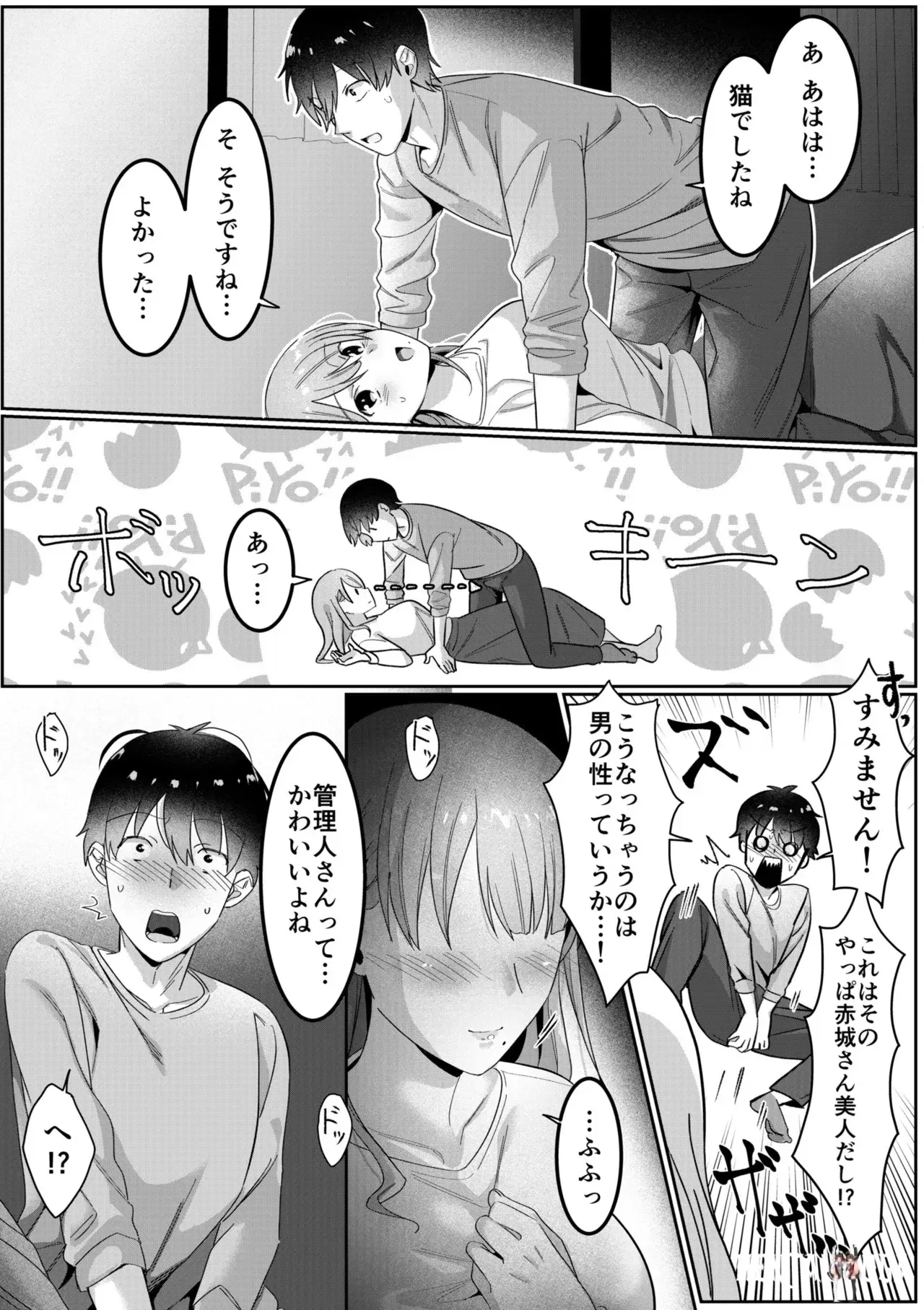 Image #10