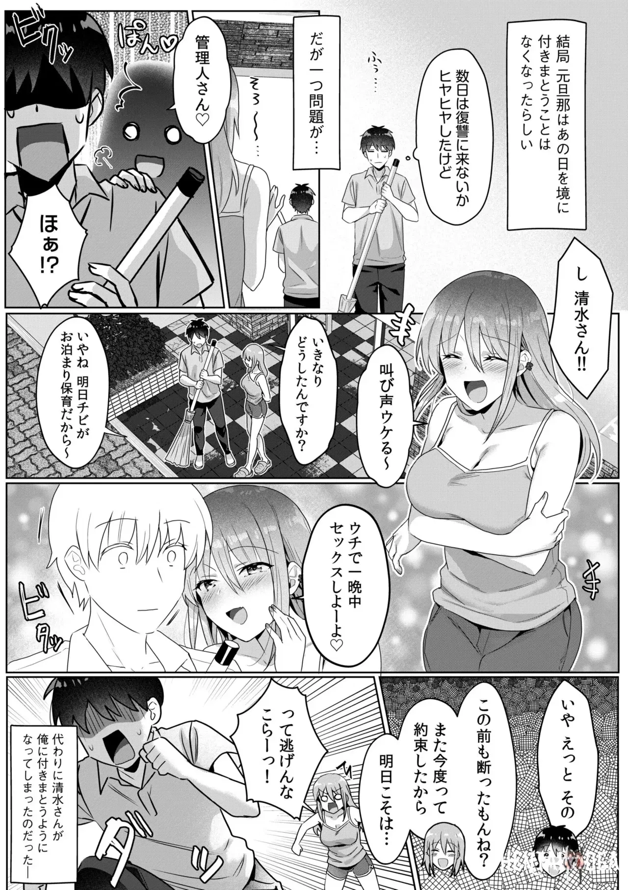 Image #104