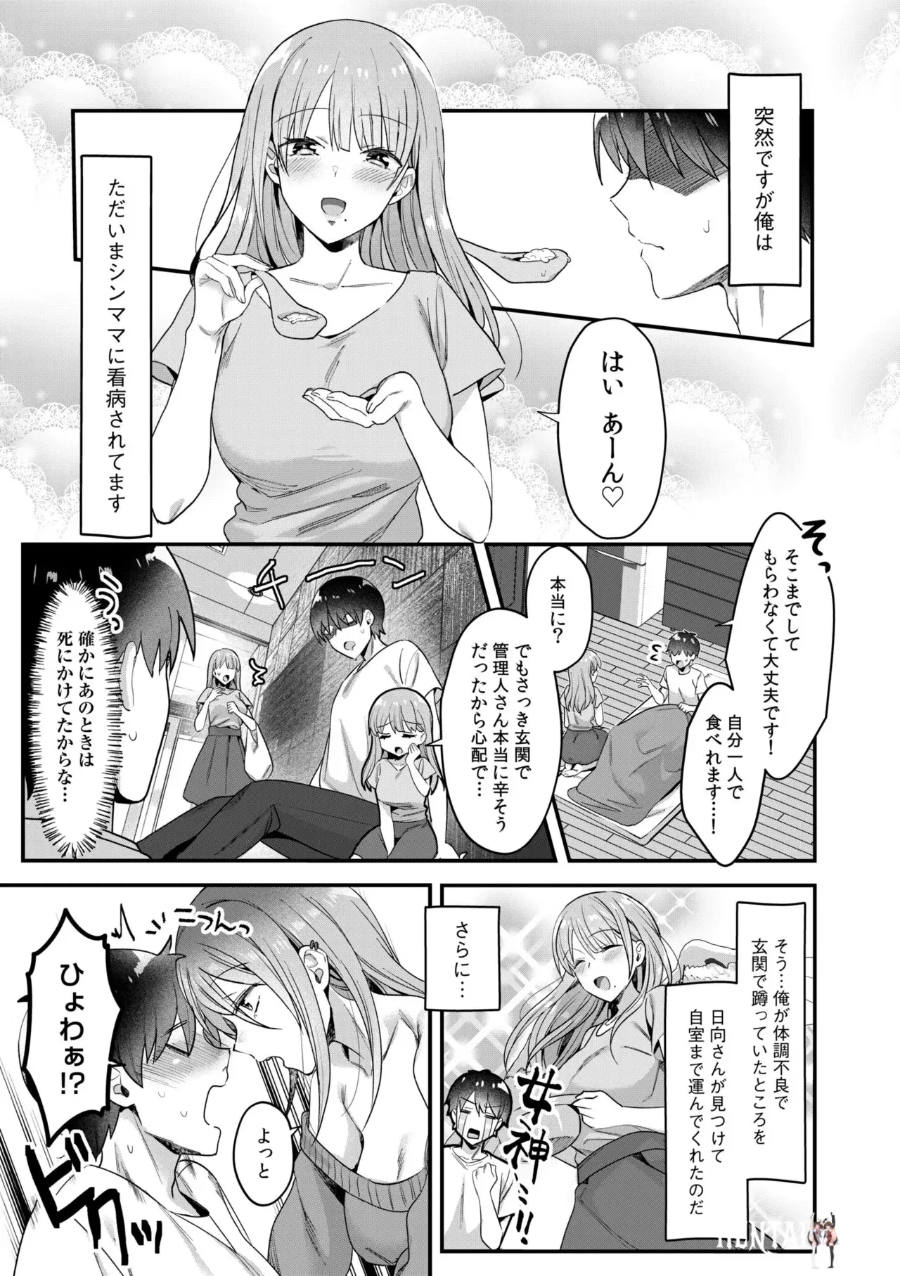 Image #108
