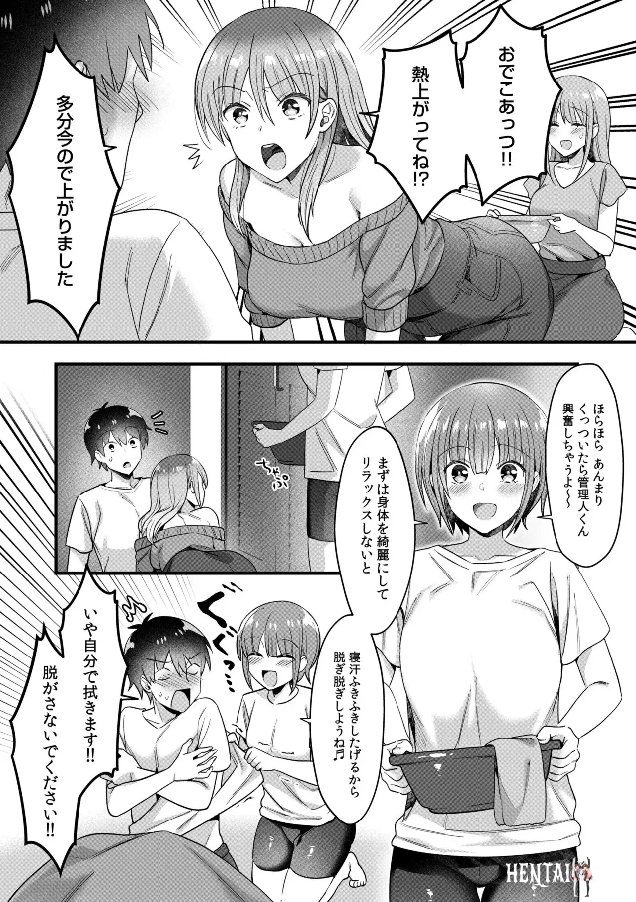 Image #109