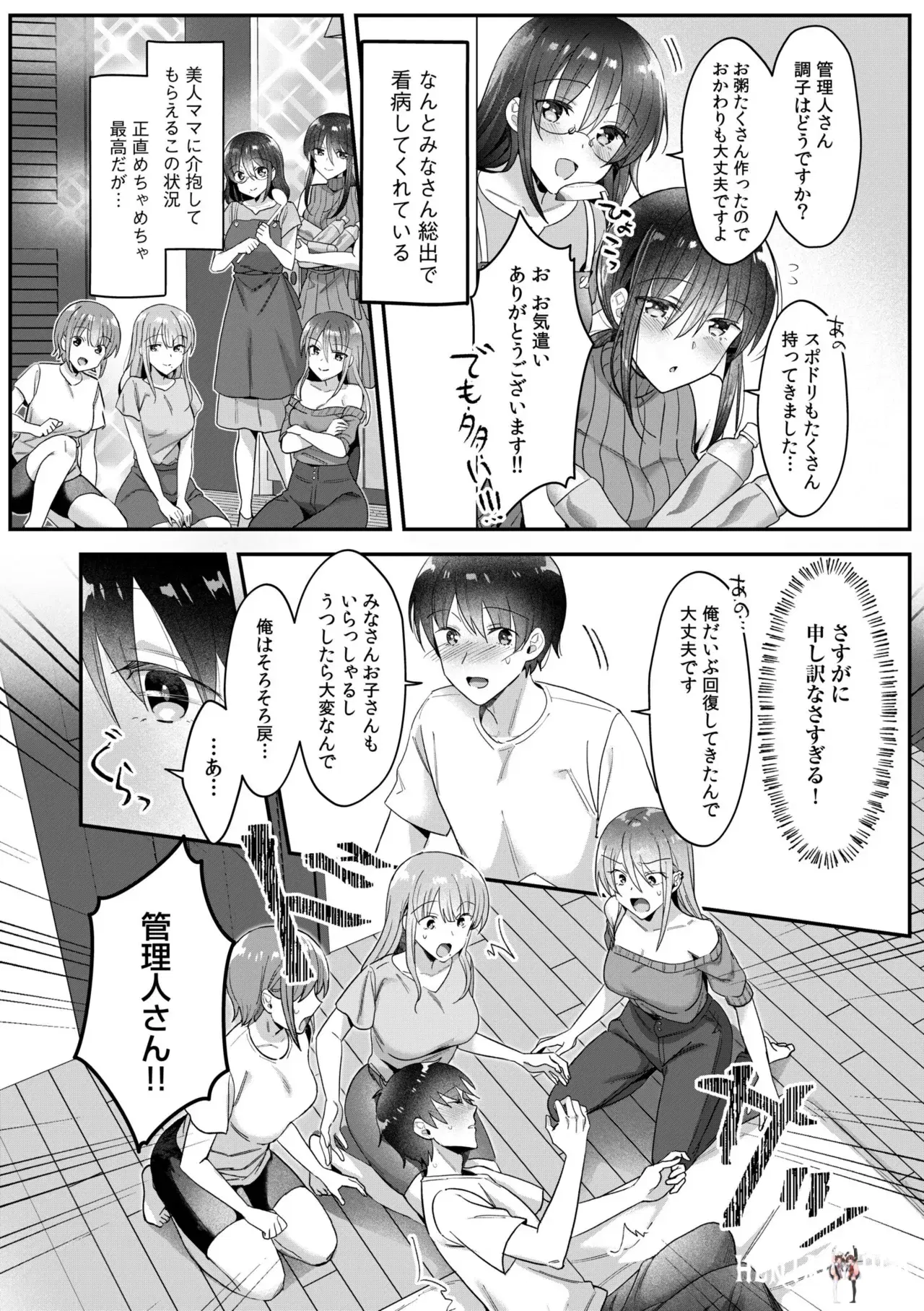 Image #110