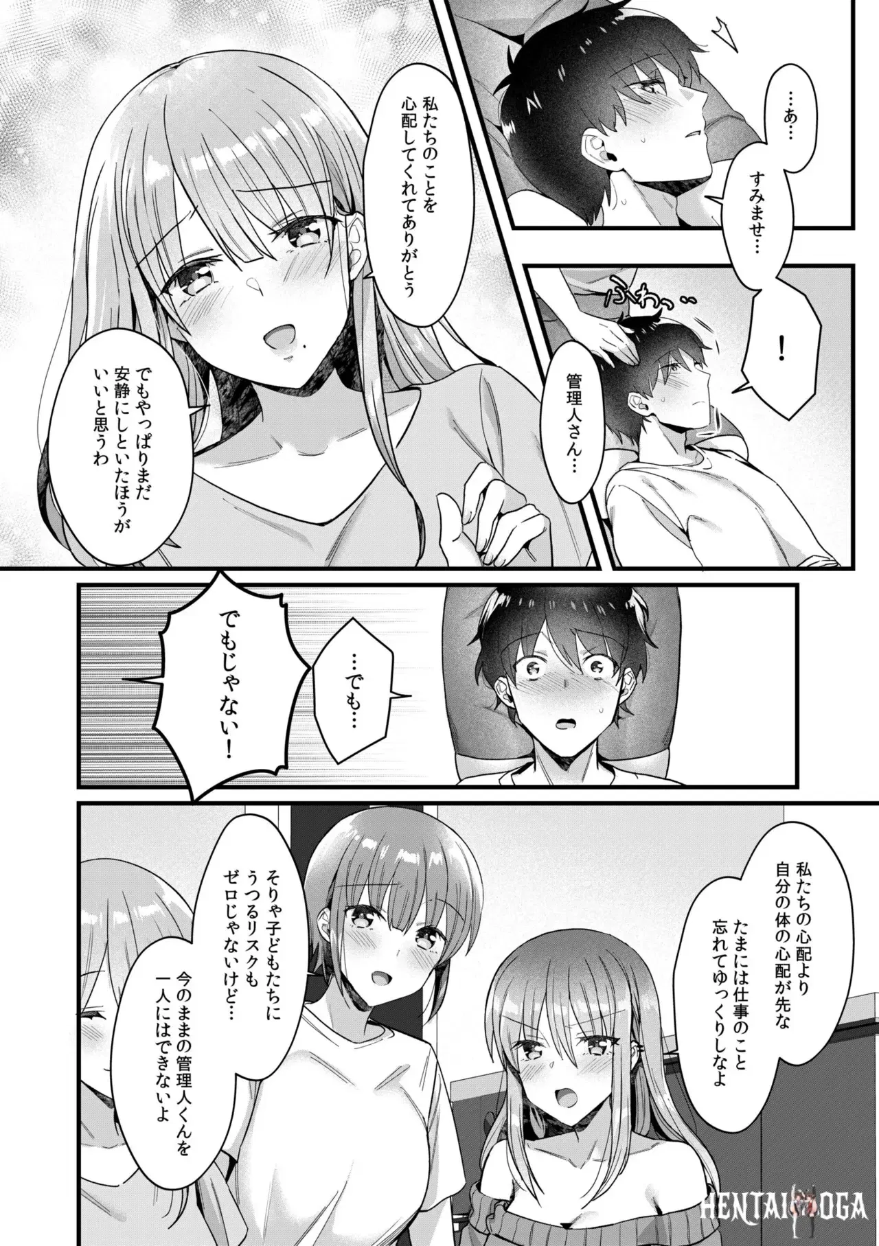 Image #111