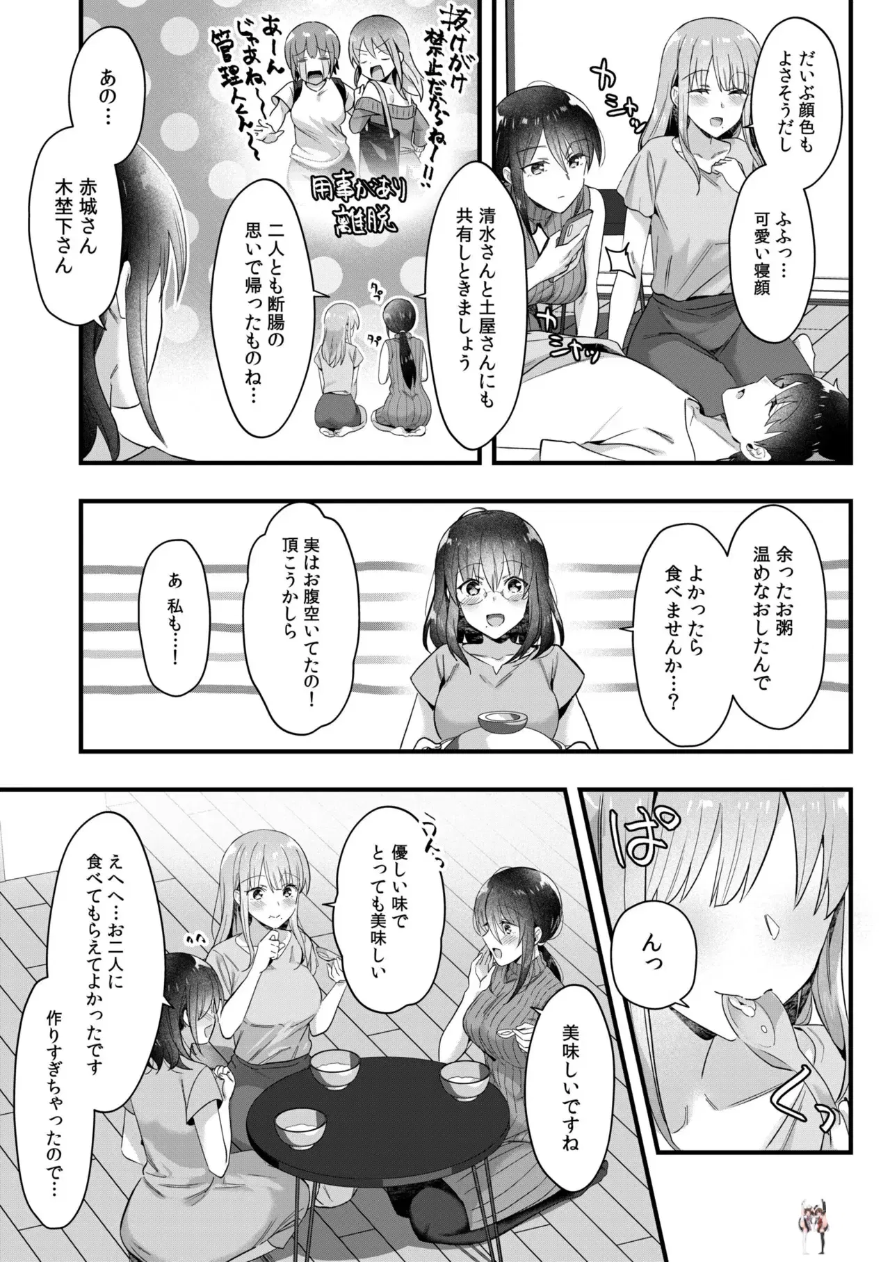 Image #113