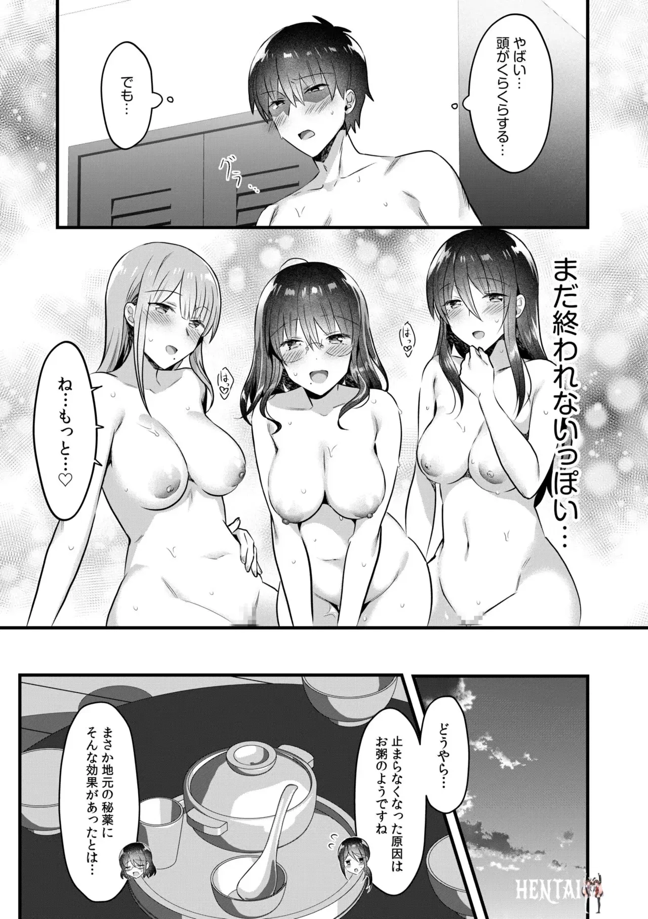 Image #124