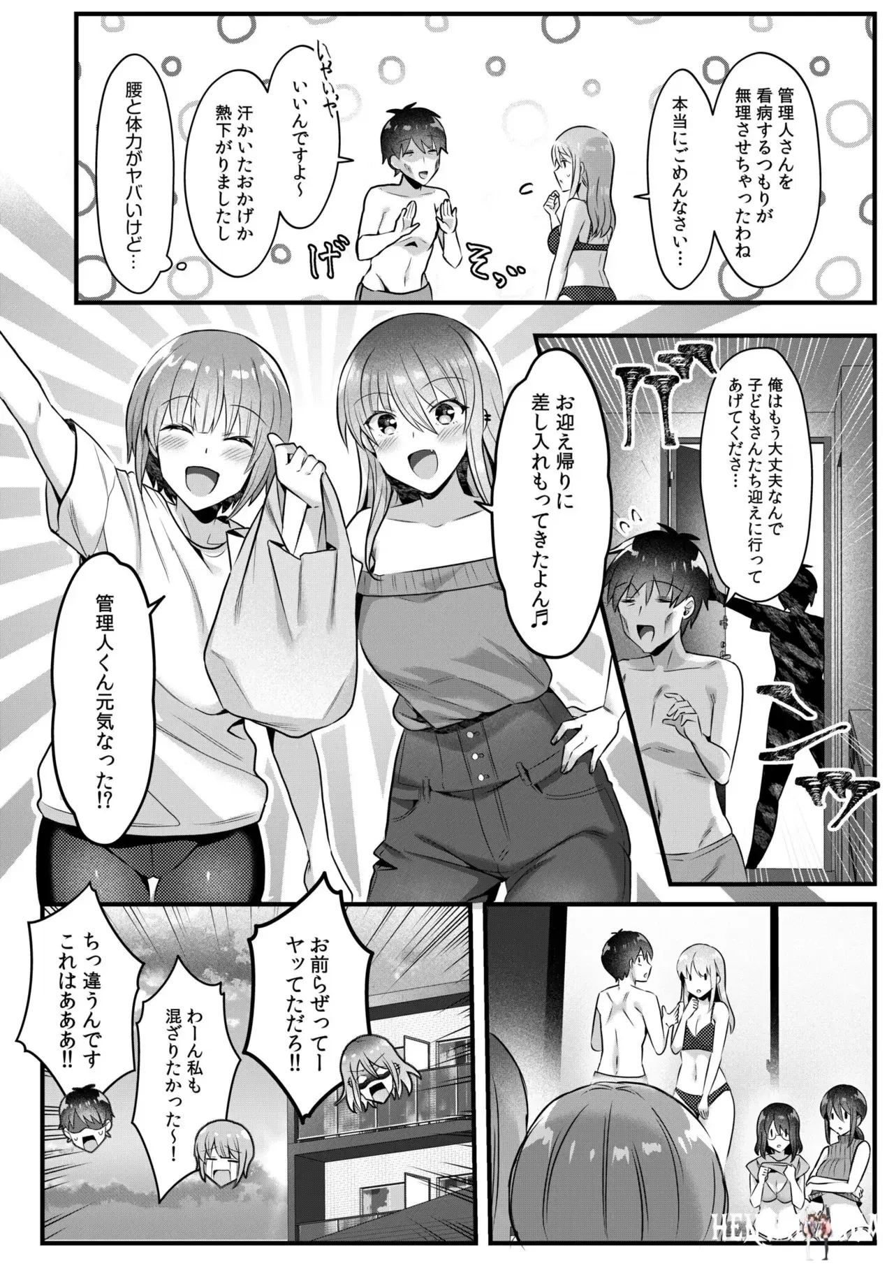 Image #125