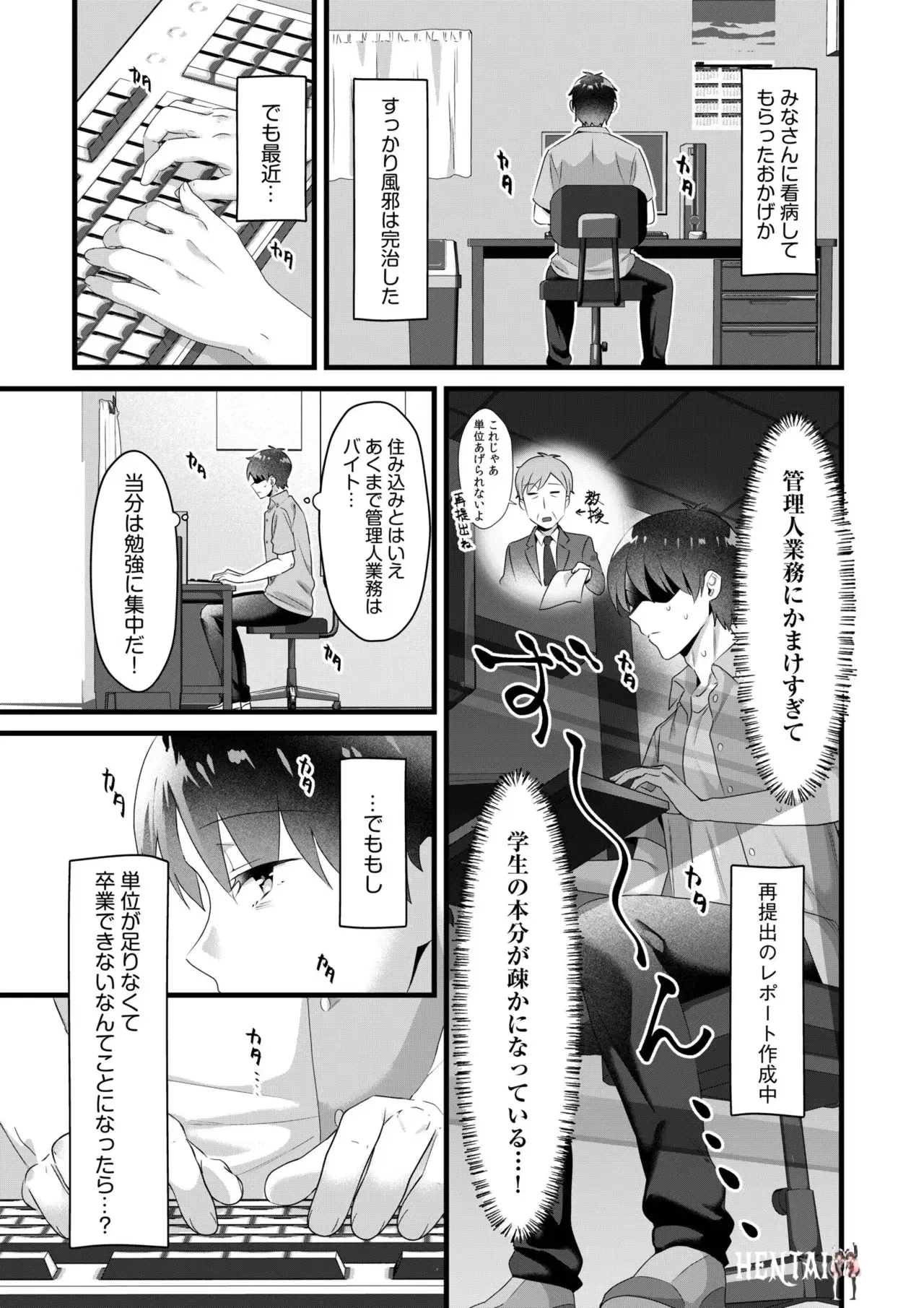 Image #129