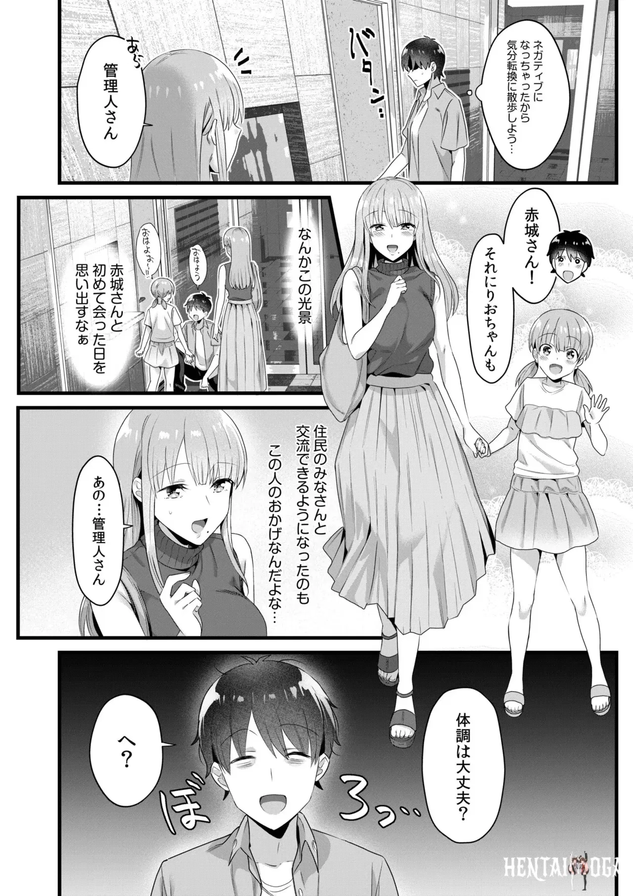 Image #130