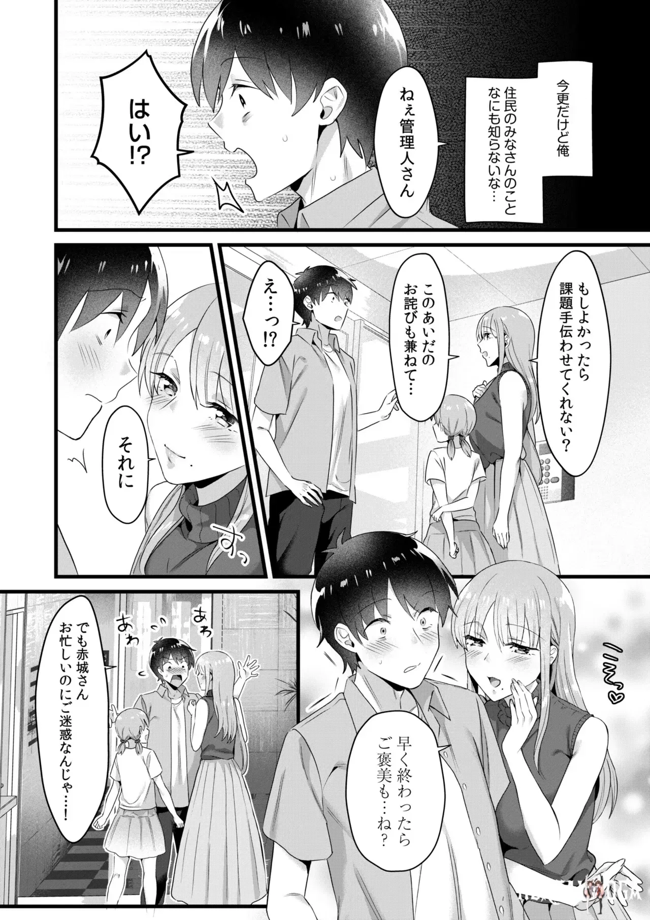 Image #132