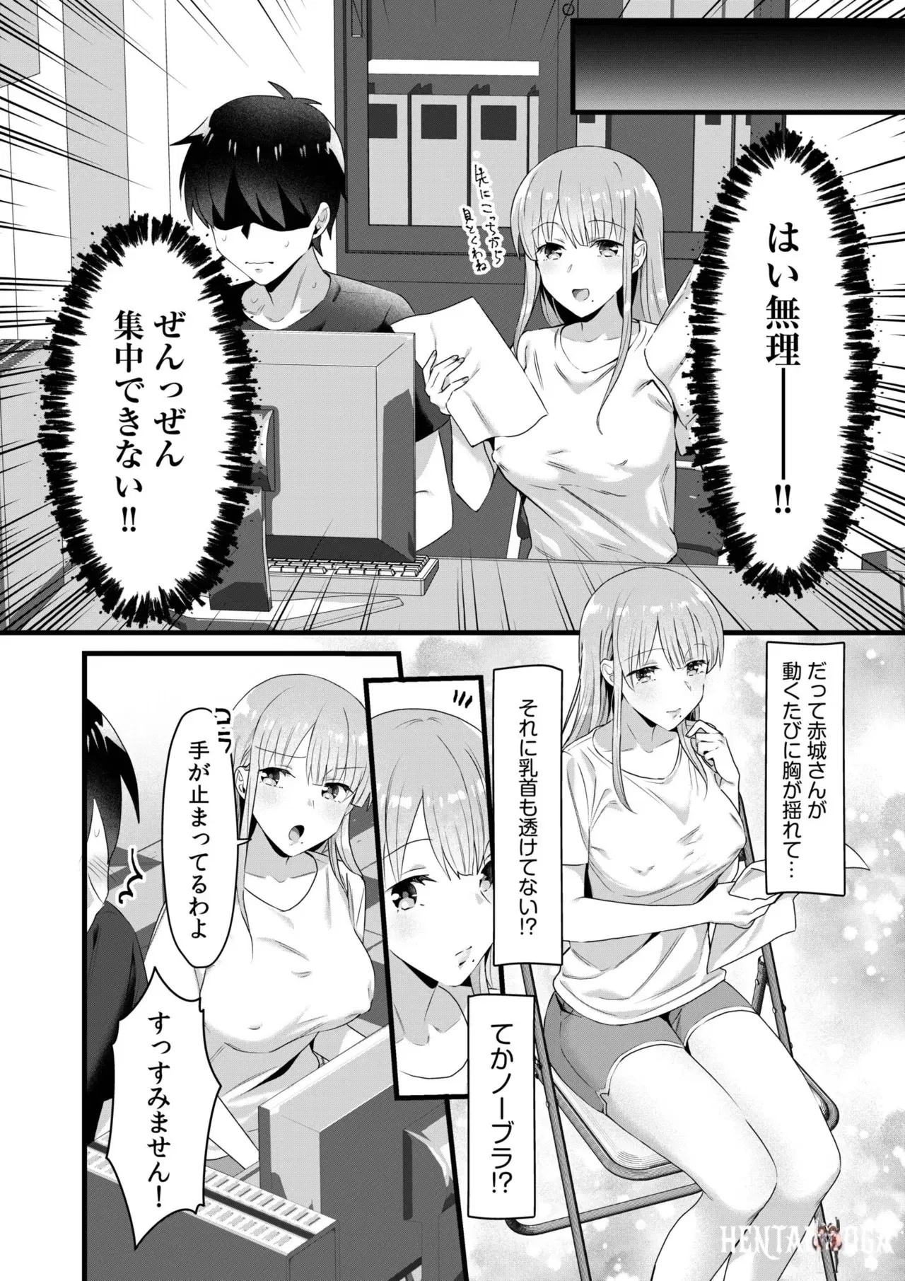Image #134
