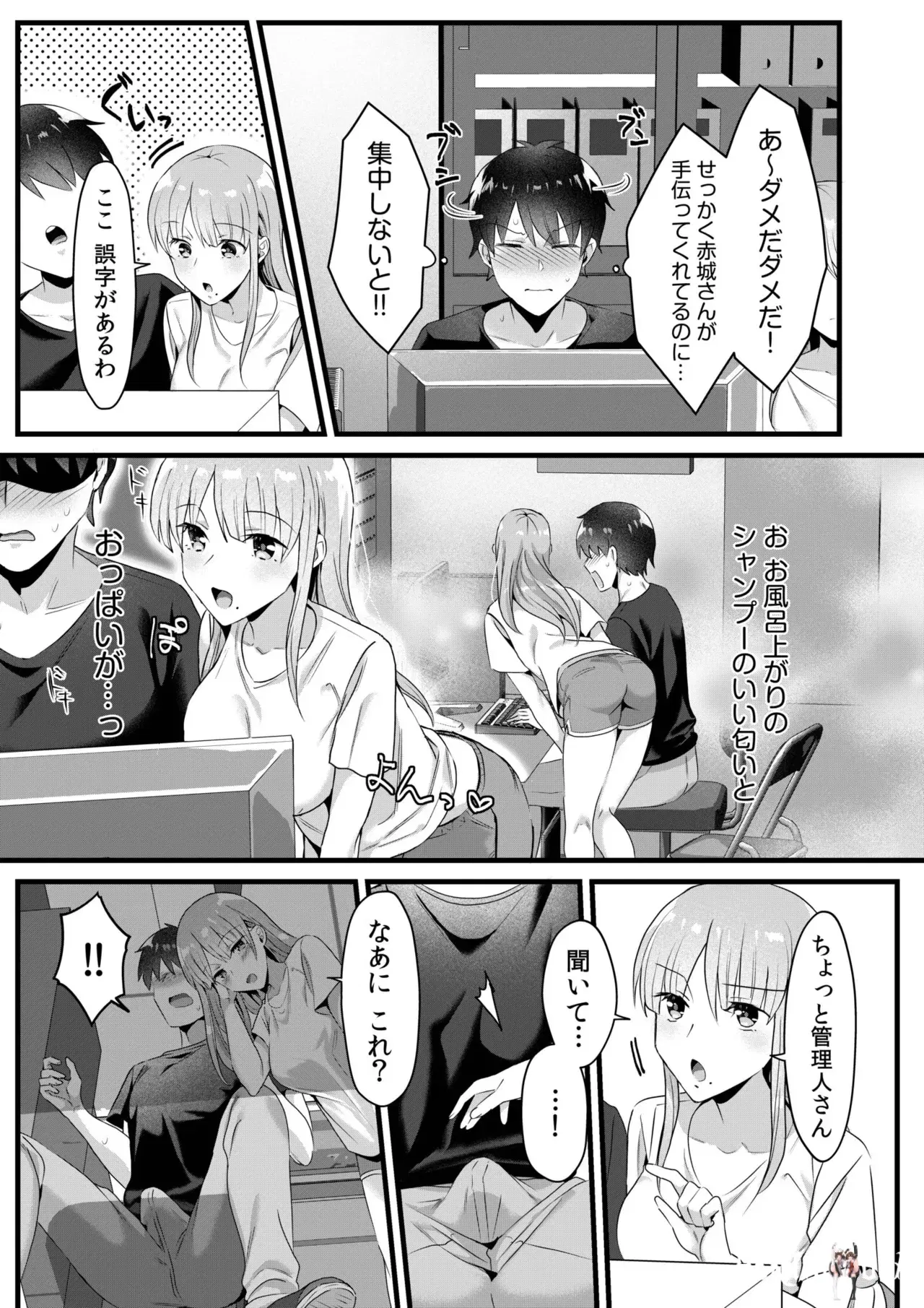 Image #135