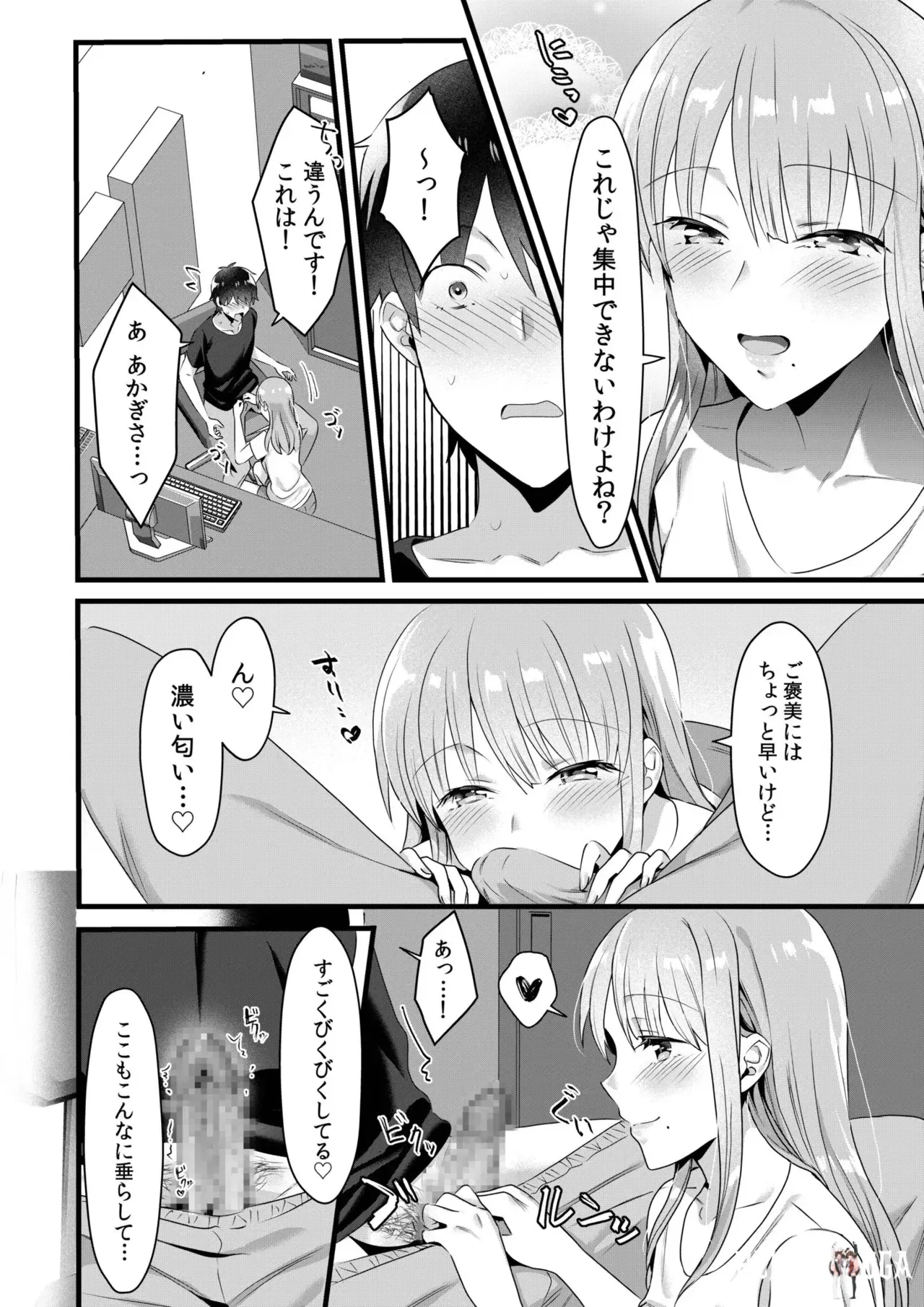 Image #136