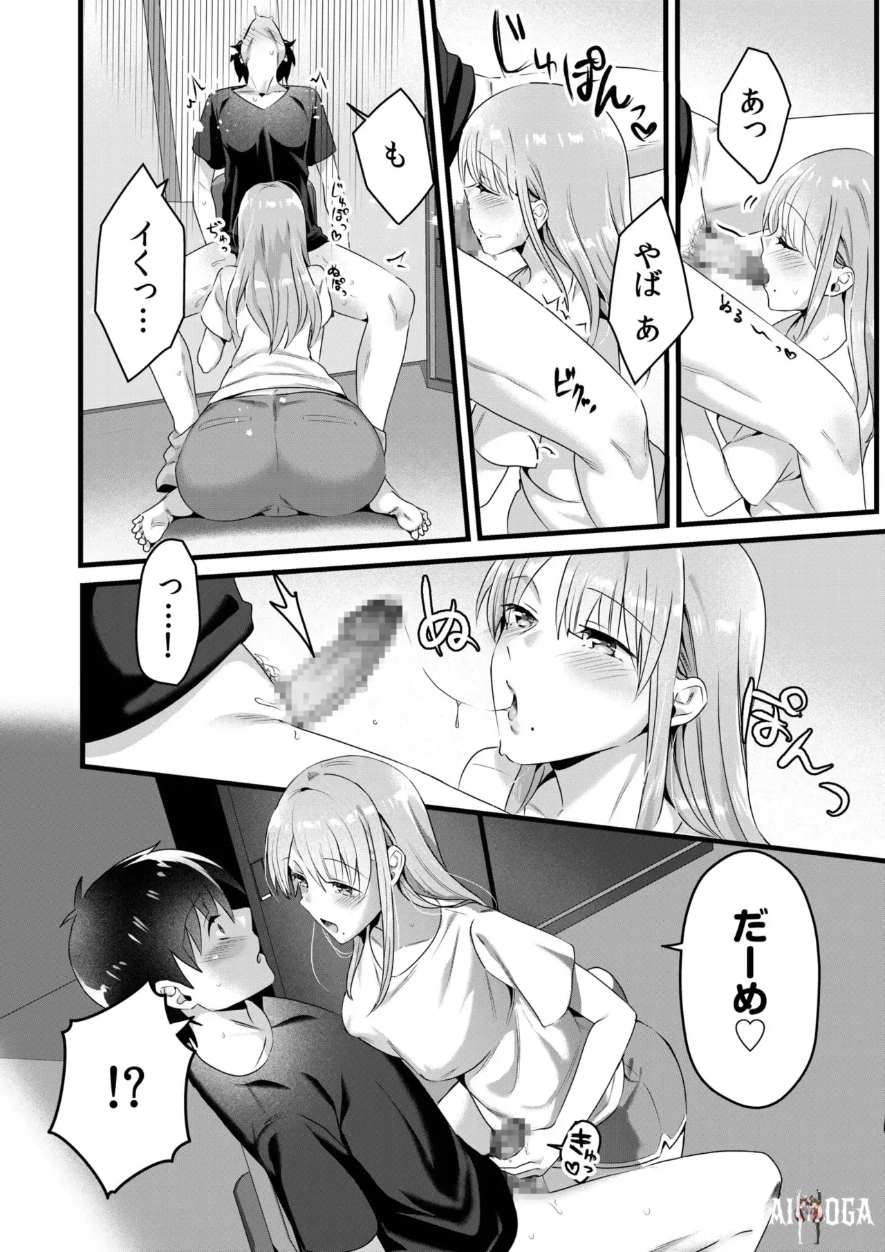 Image #138
