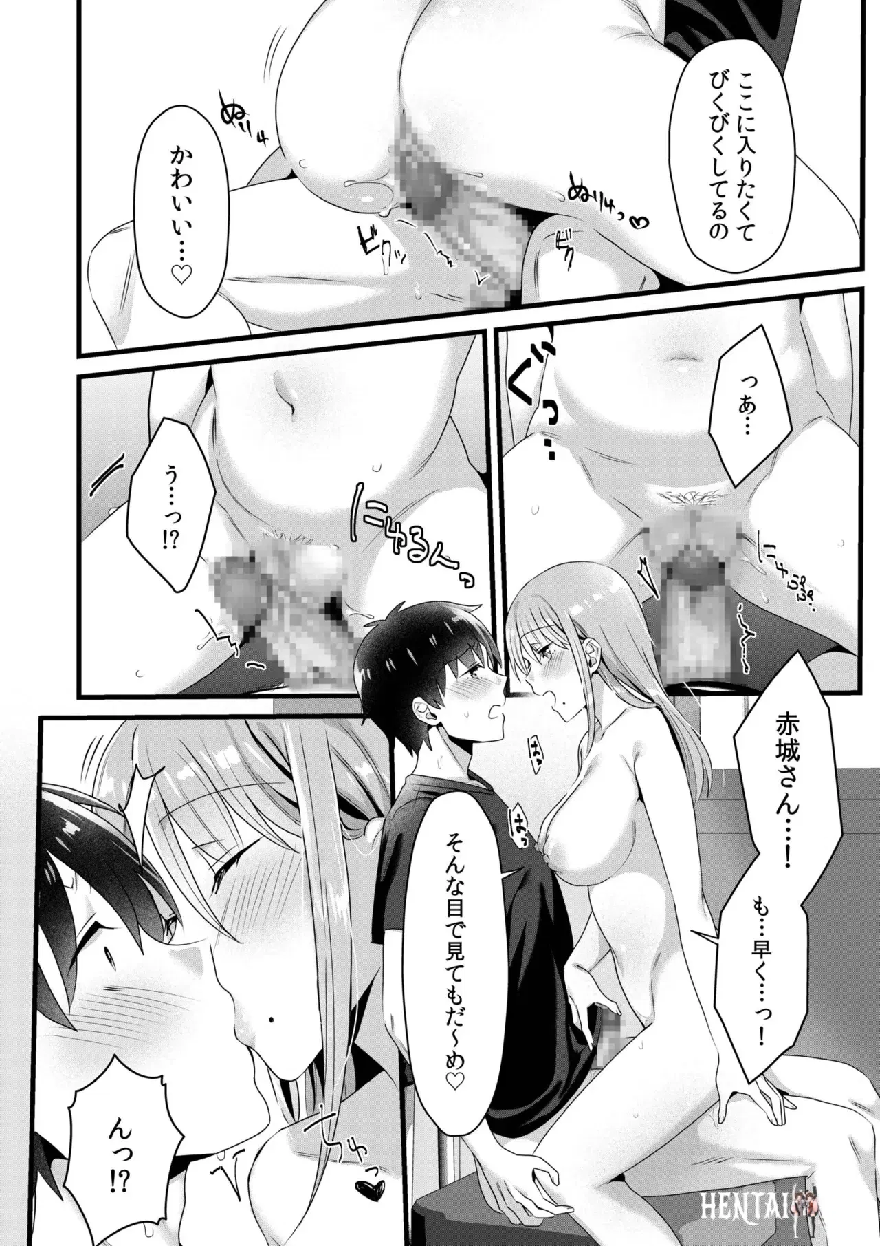 Image #140