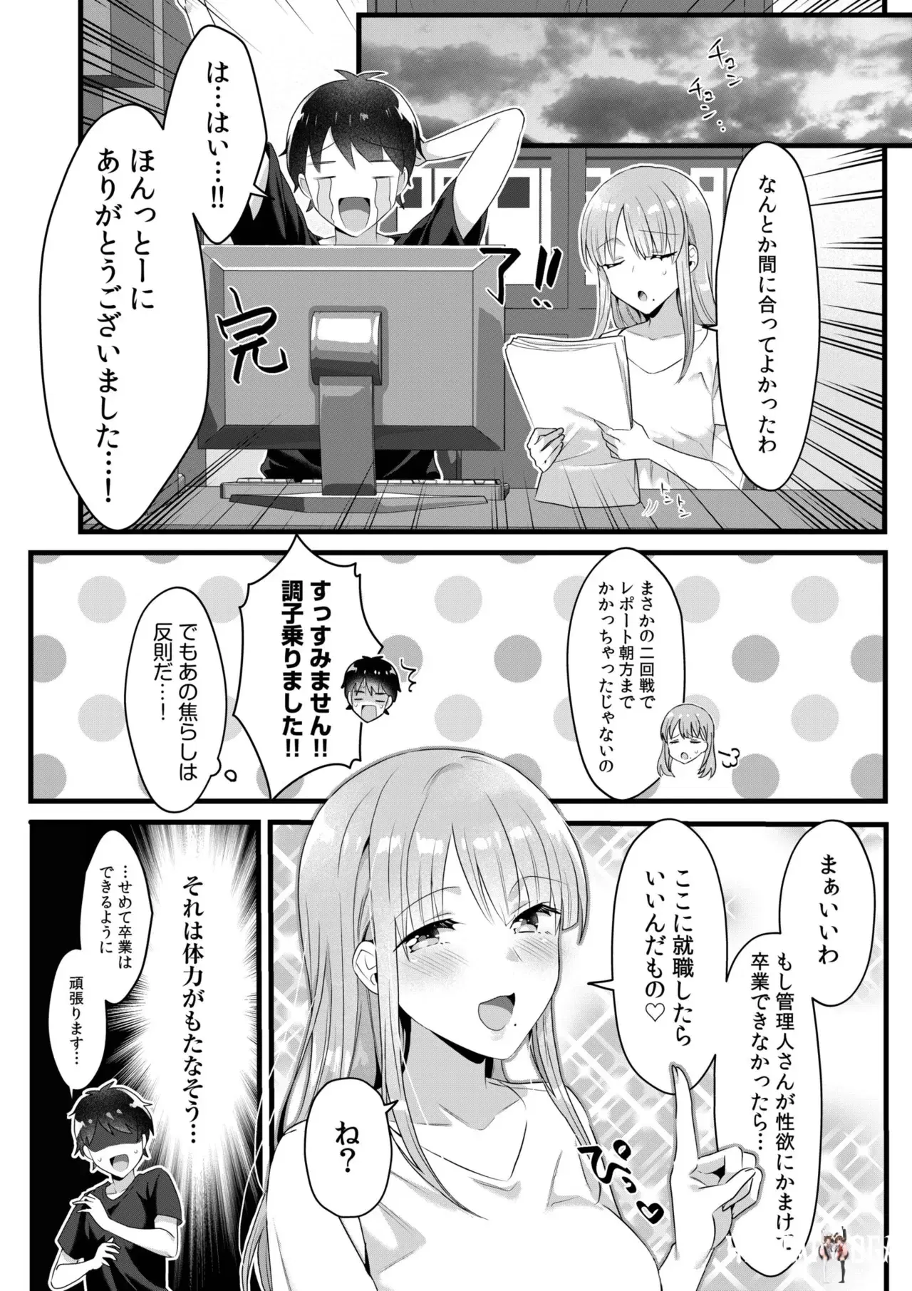 Image #146
