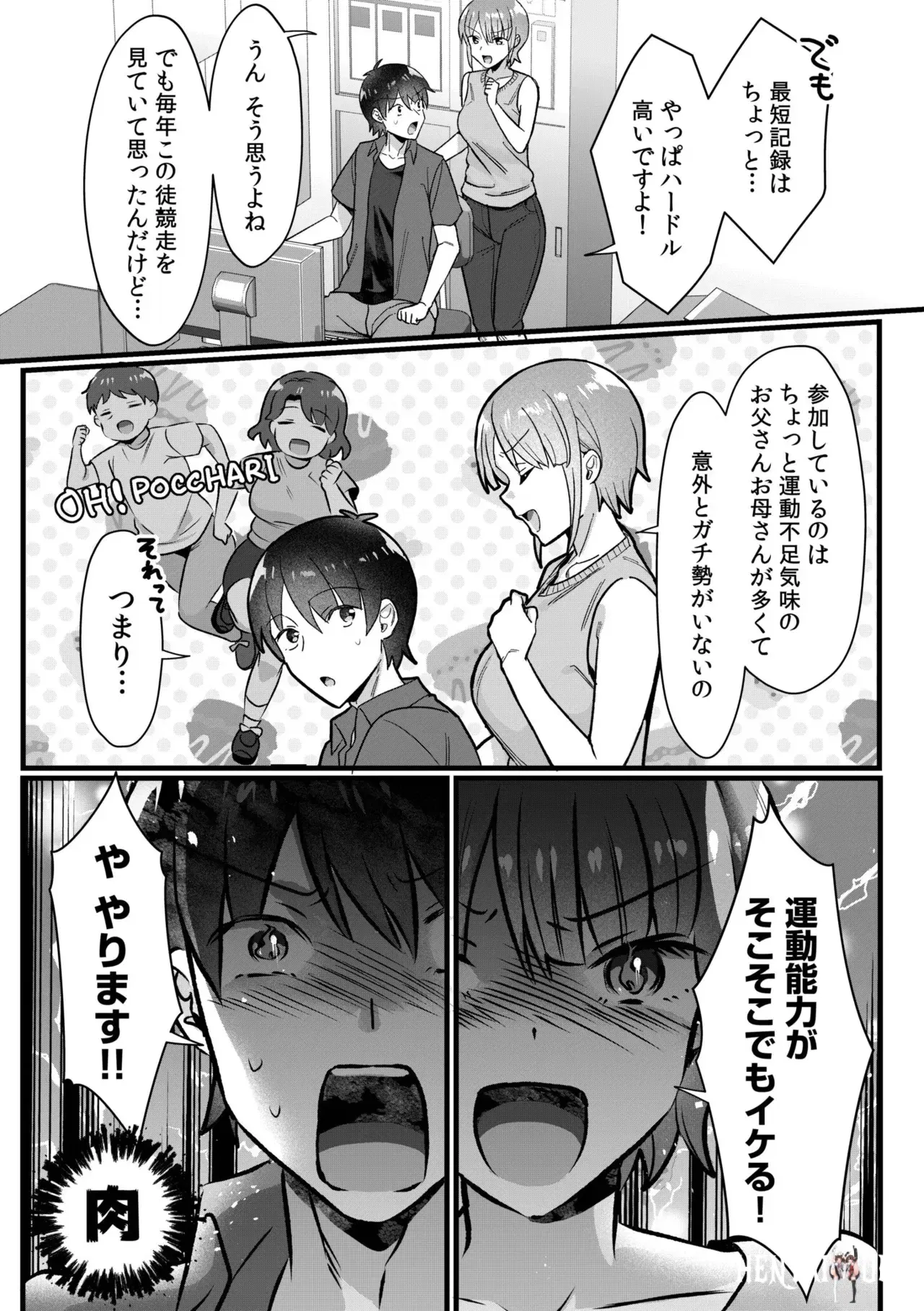 Image #152