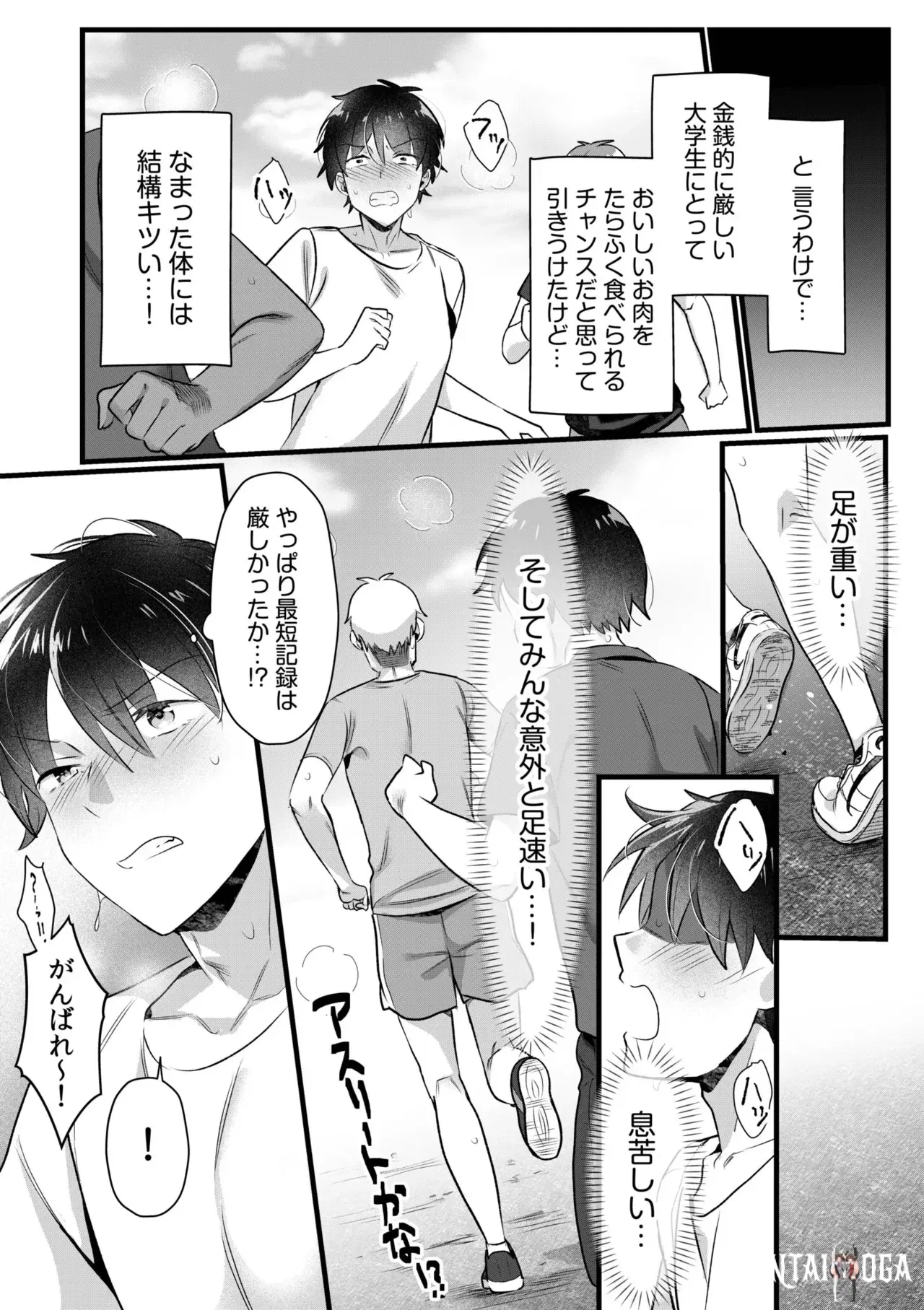 Image #153