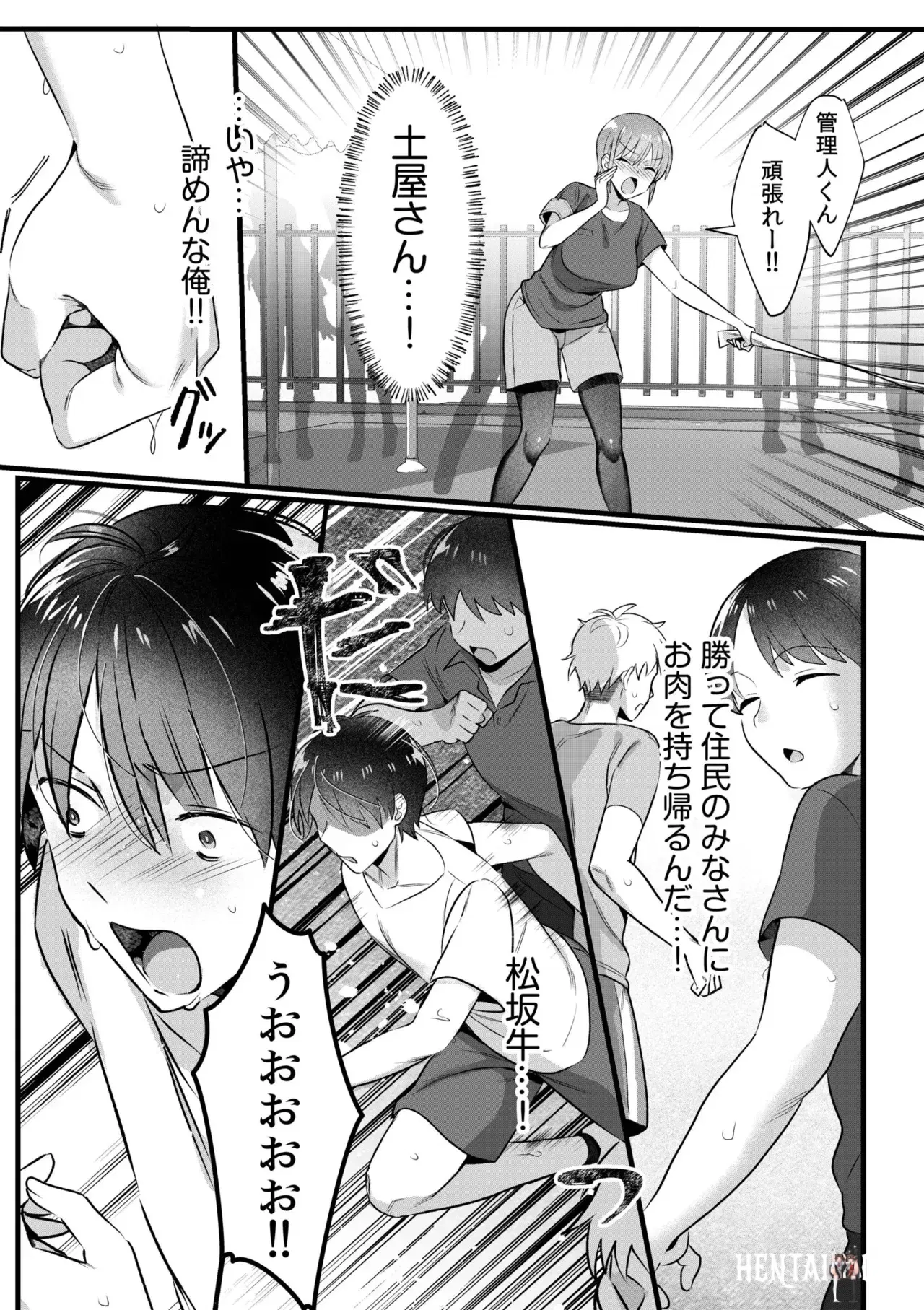 Image #154