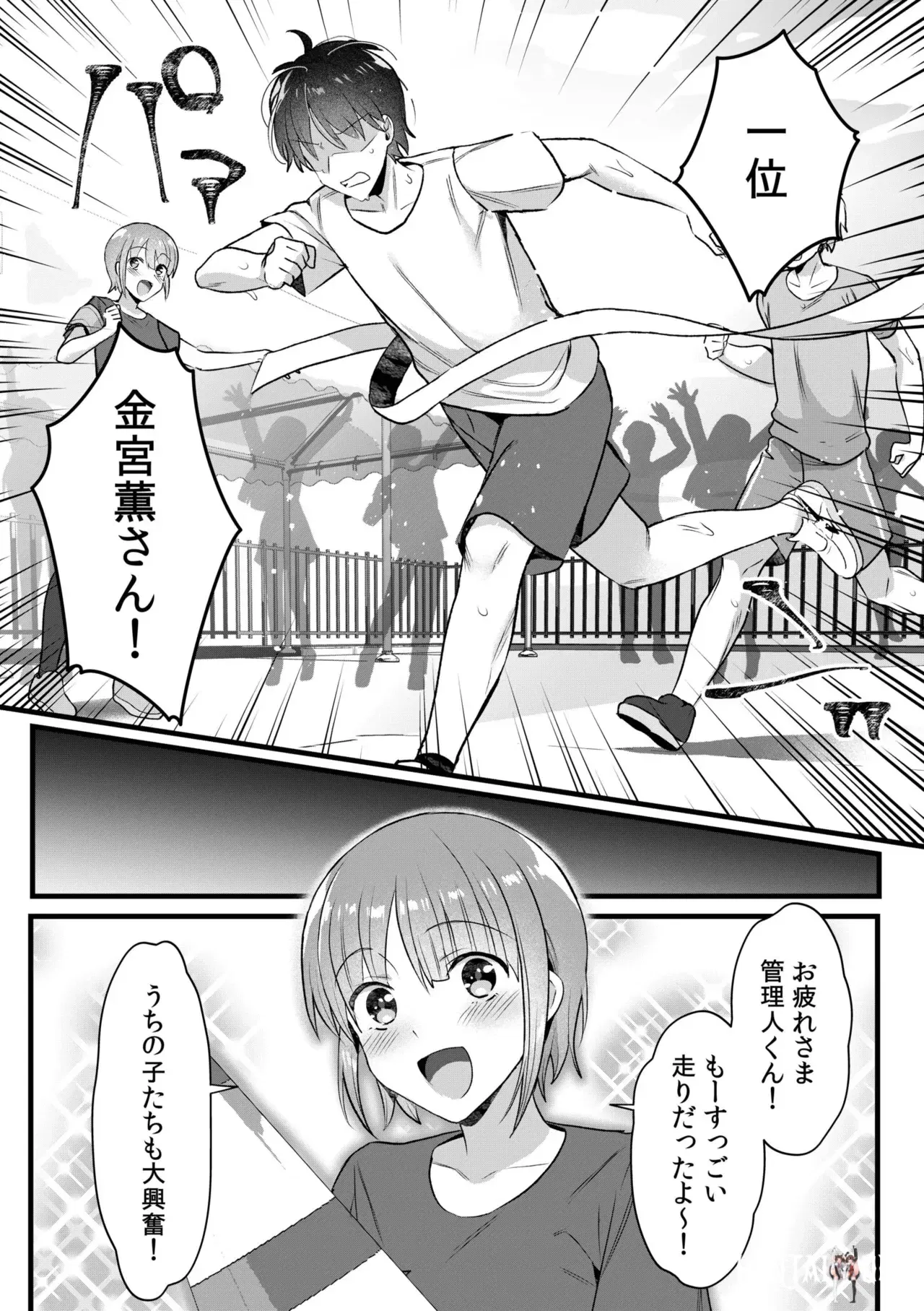 Image #155