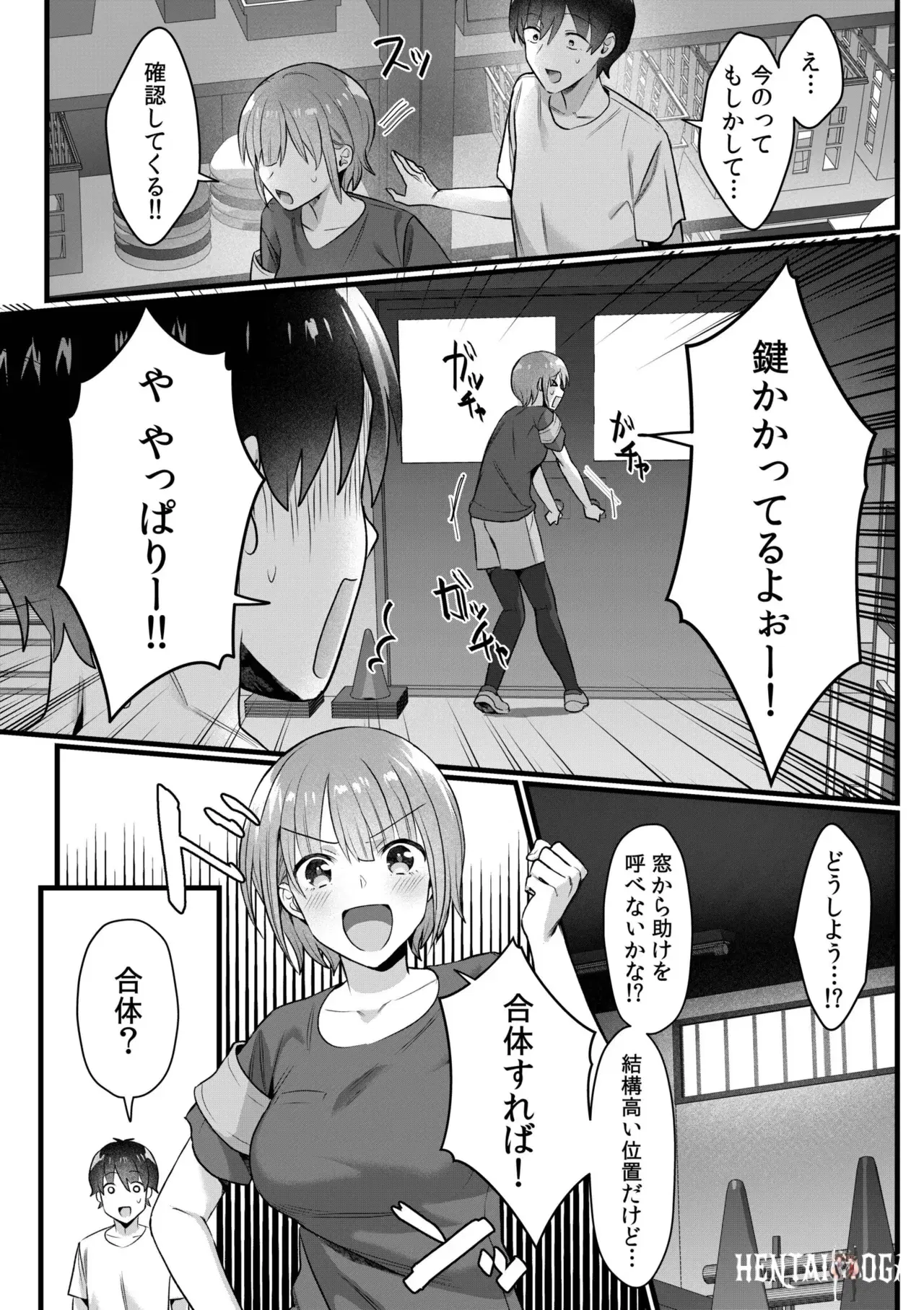 Image #157