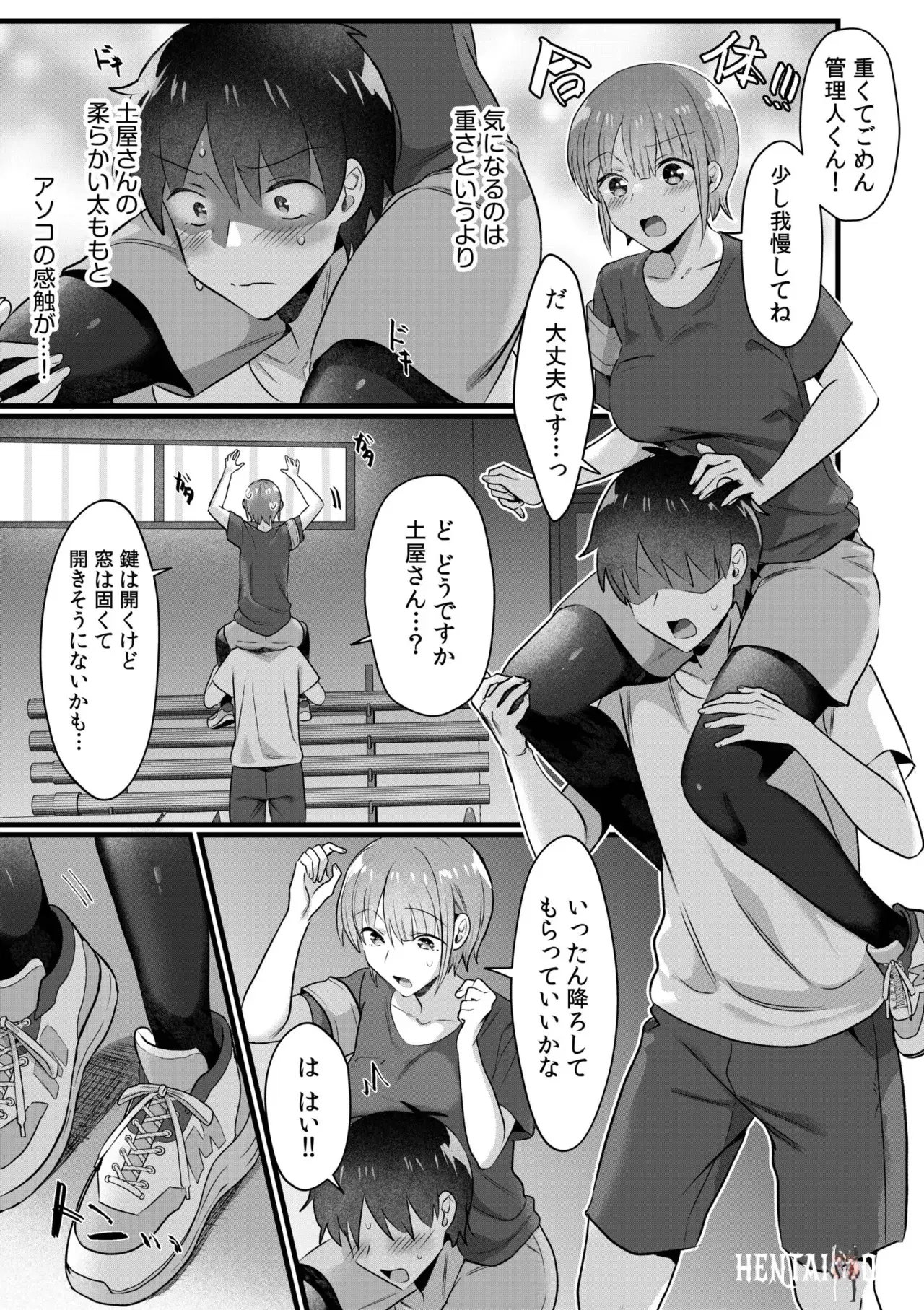 Image #158