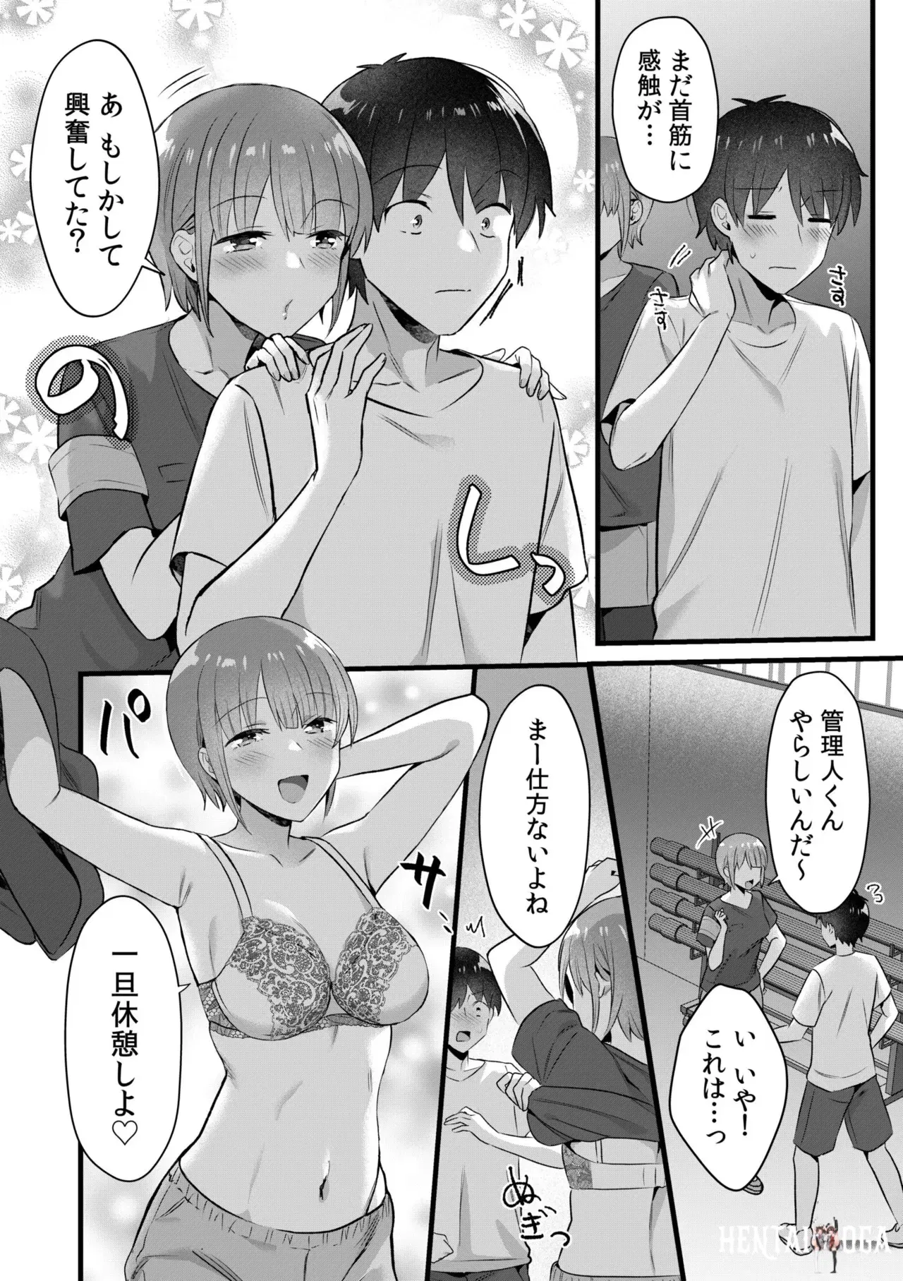 Image #159