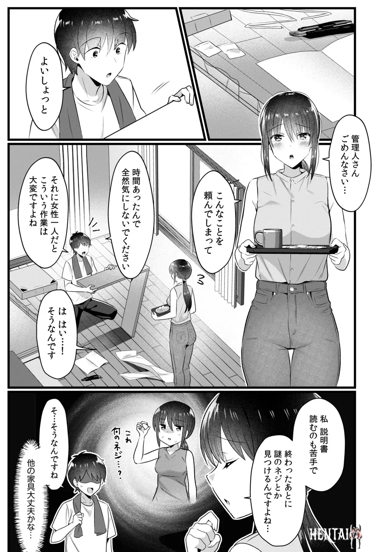 Image #171