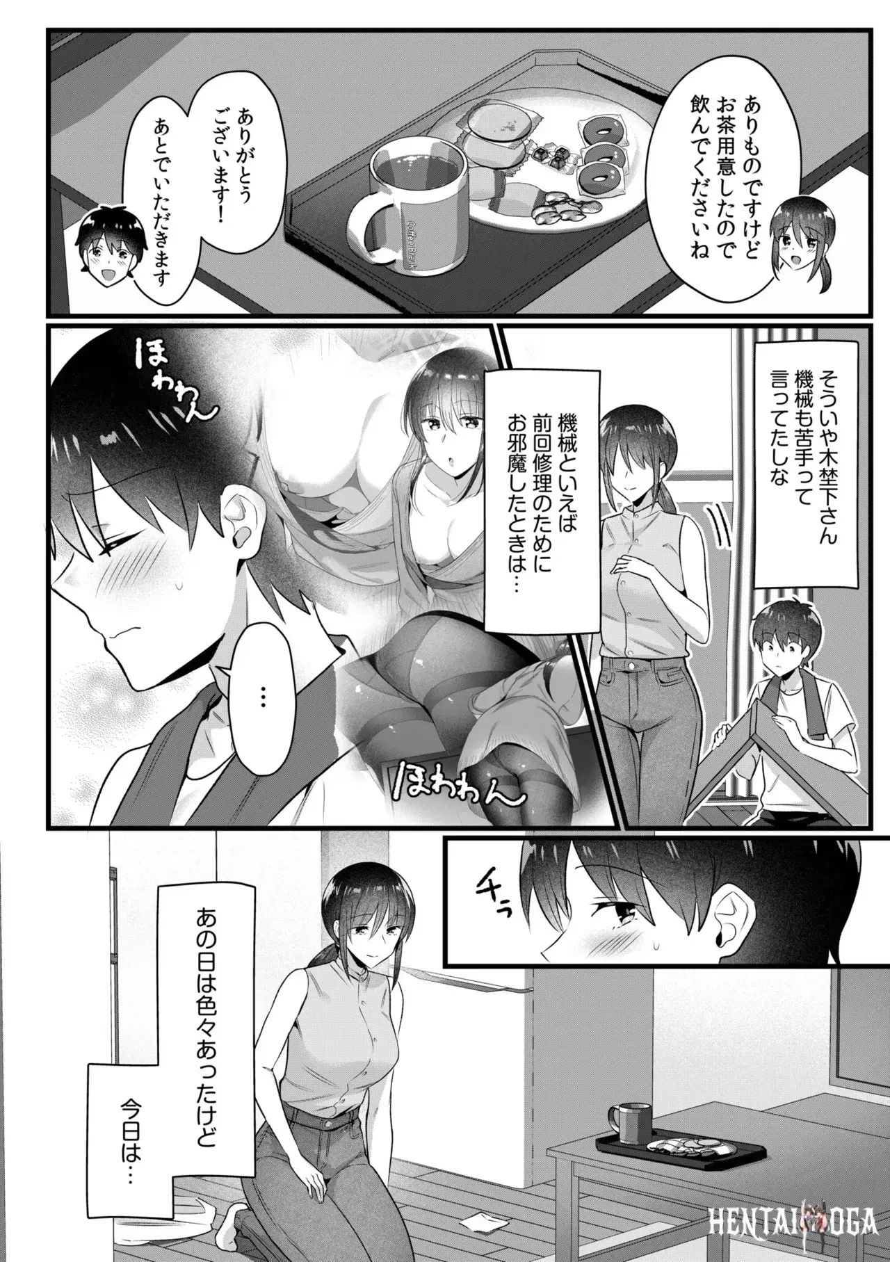 Image #172