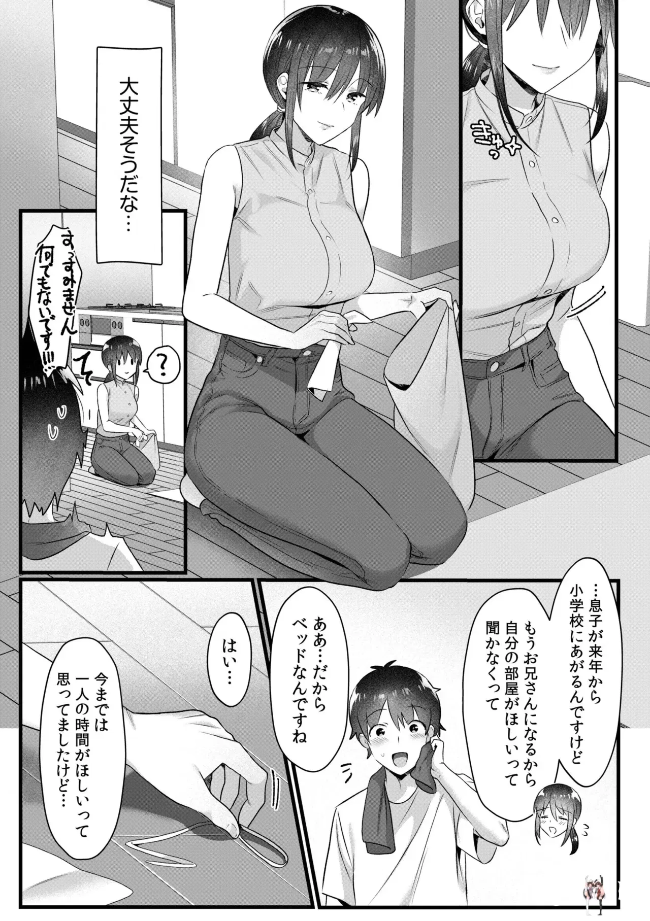 Image #173