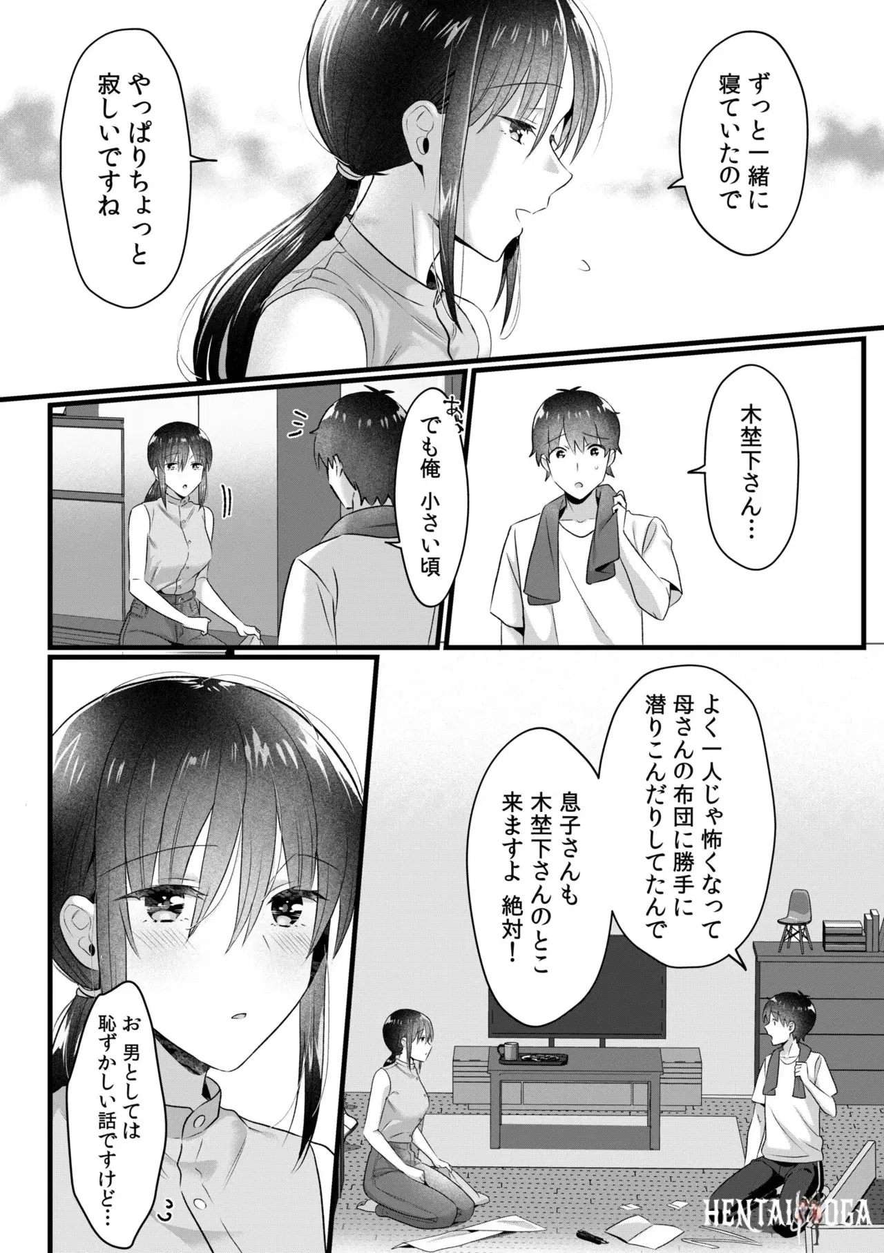 Image #174