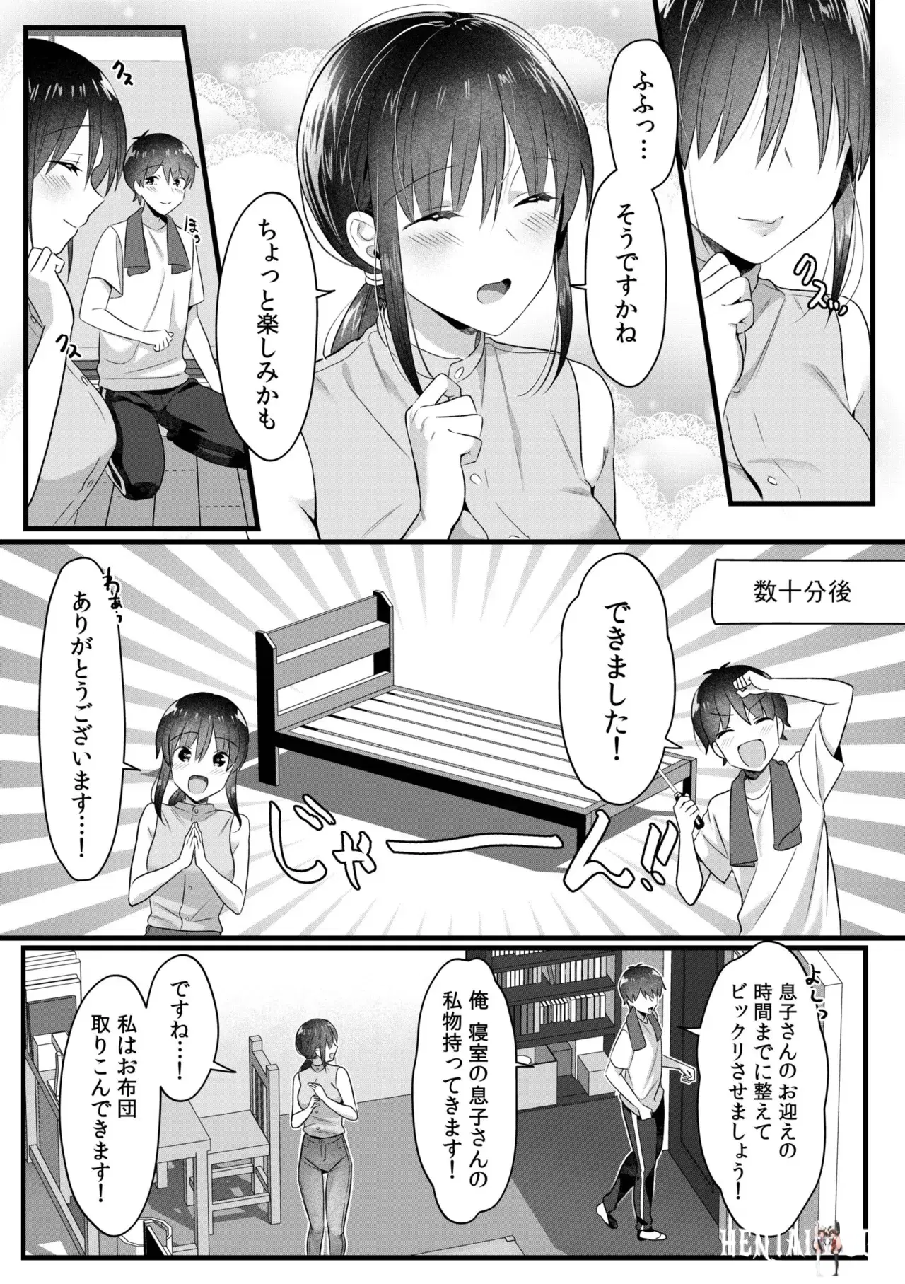 Image #175