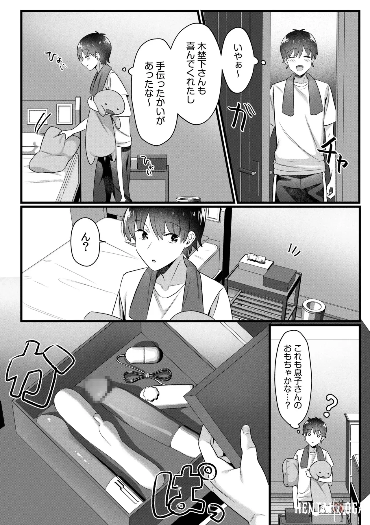 Image #176