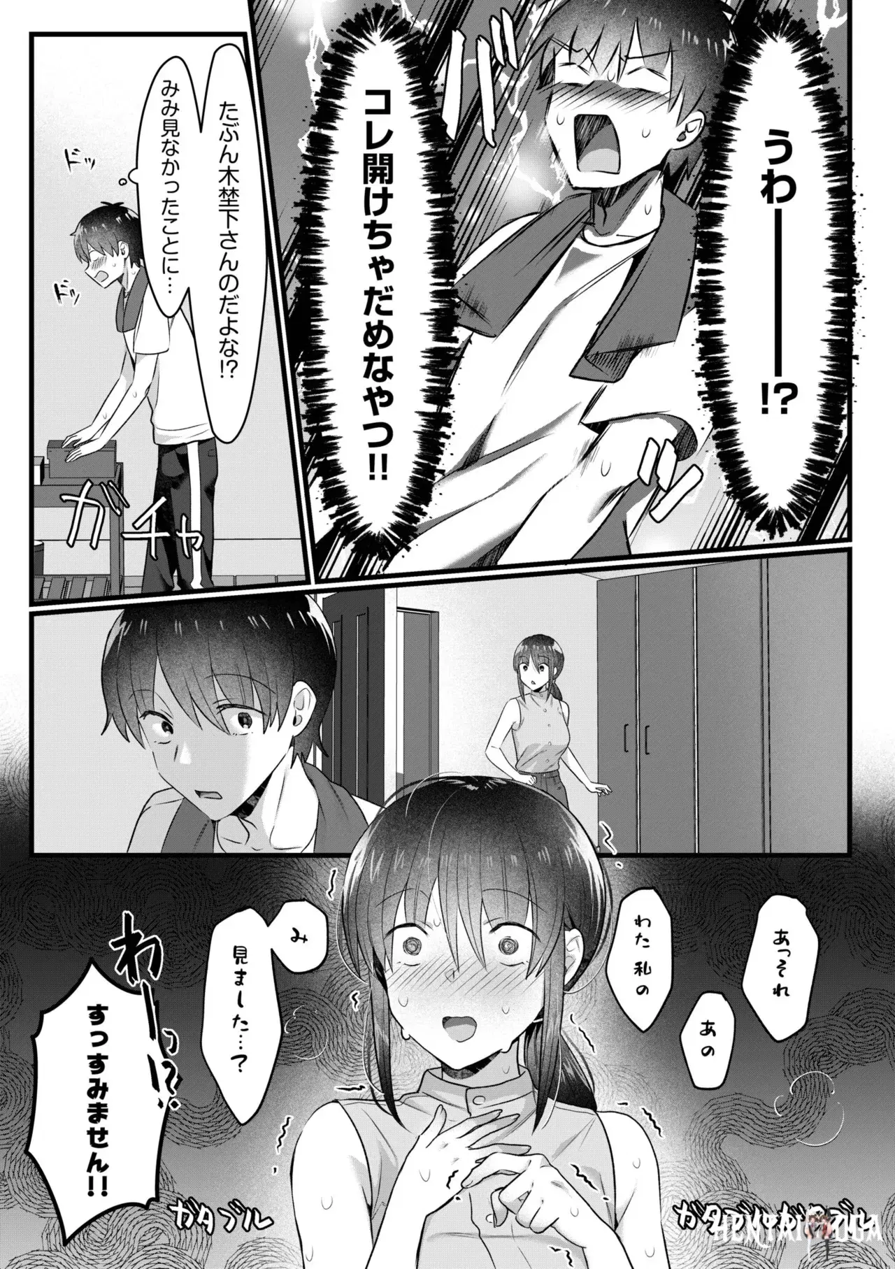 Image #177