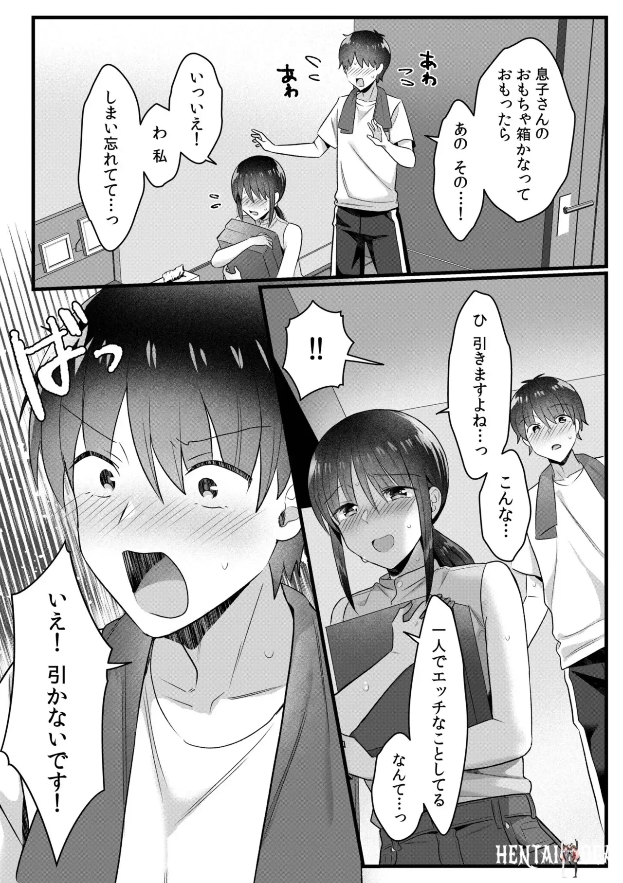 Image #178