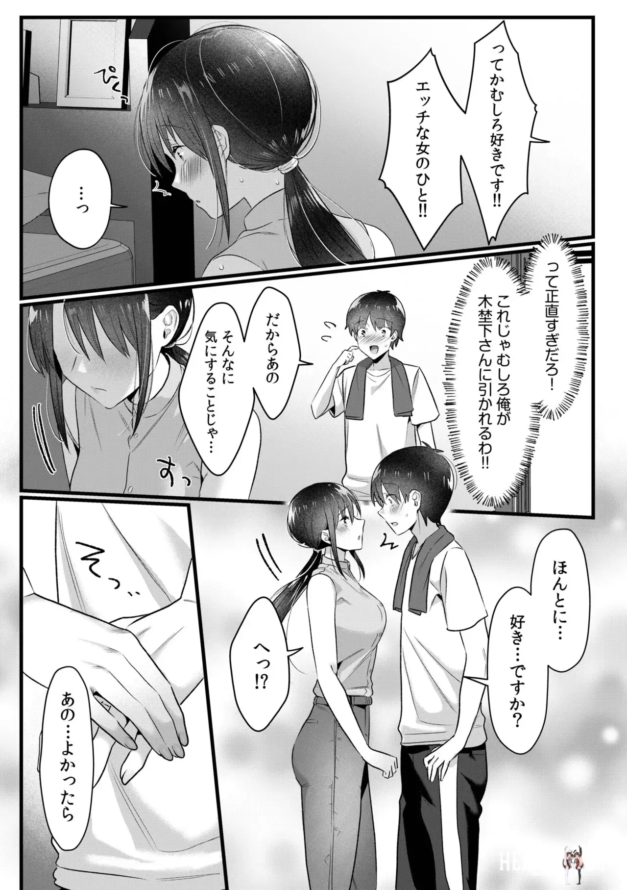 Image #179