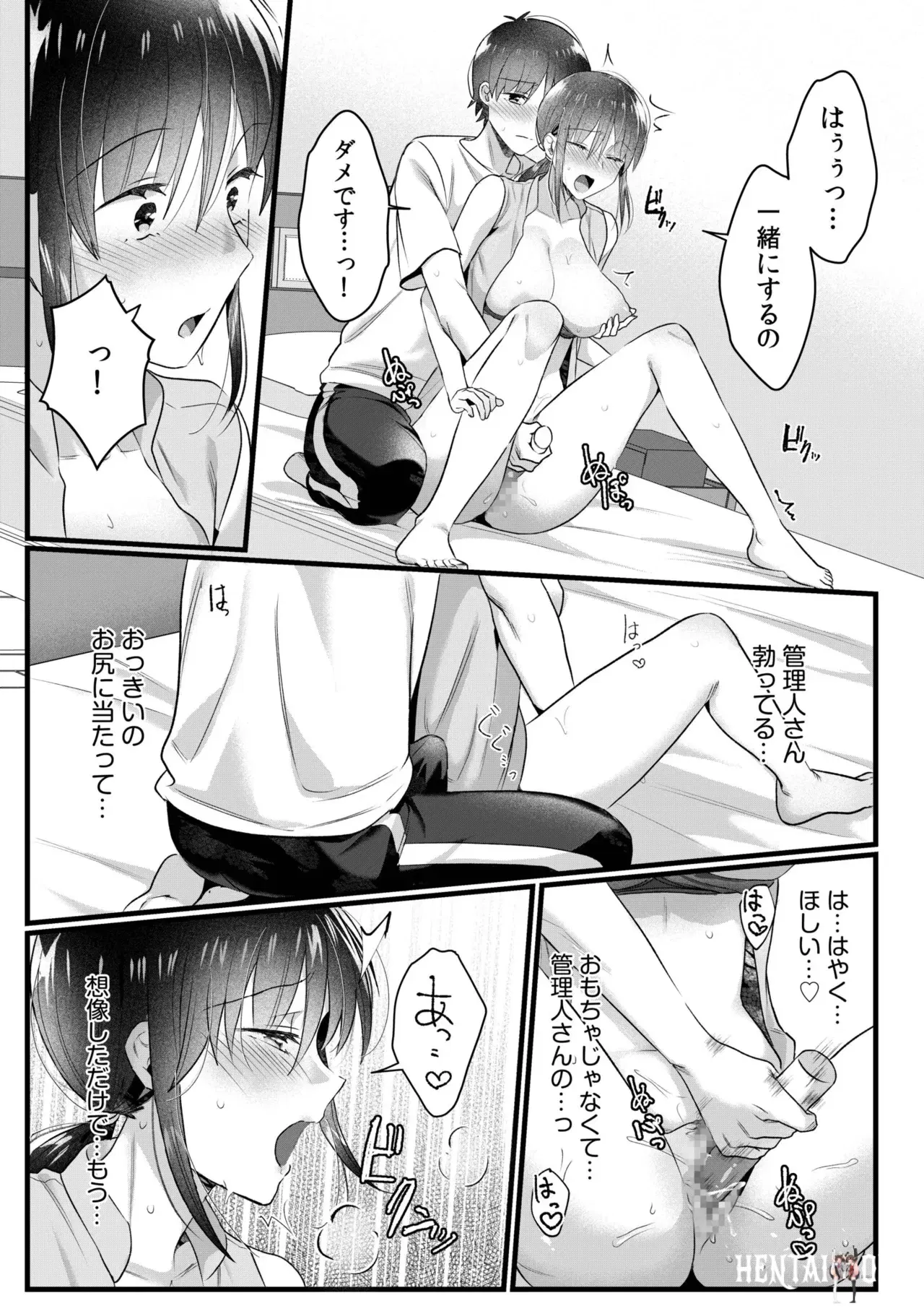 Image #183
