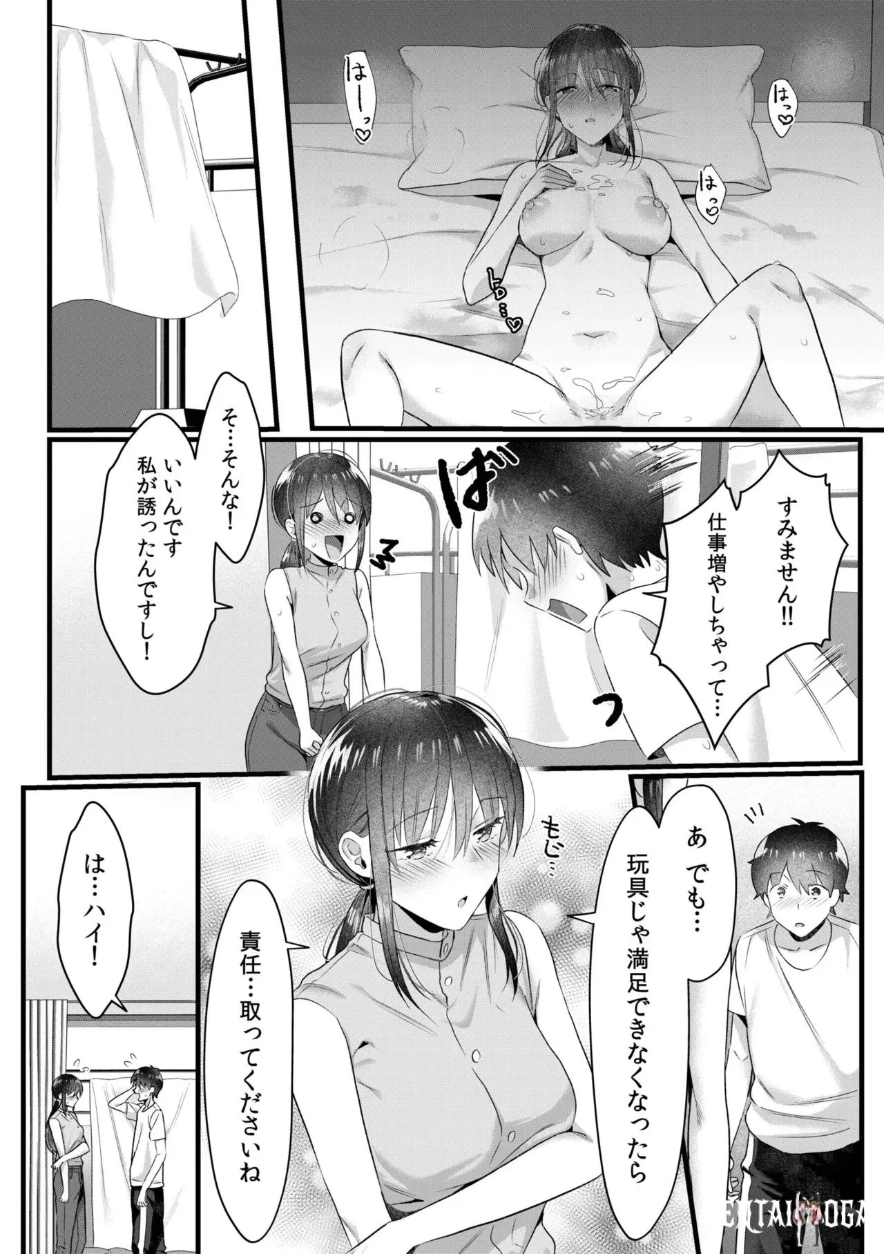 Image #188