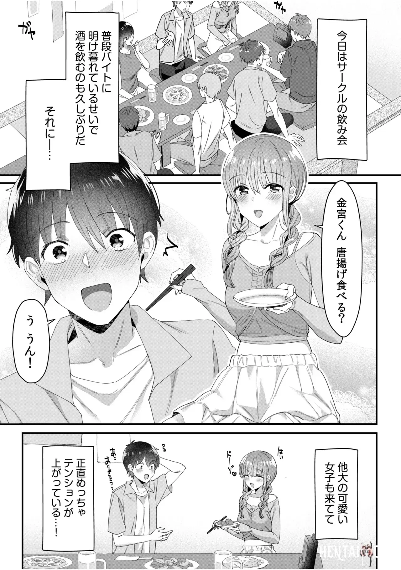 Image #192