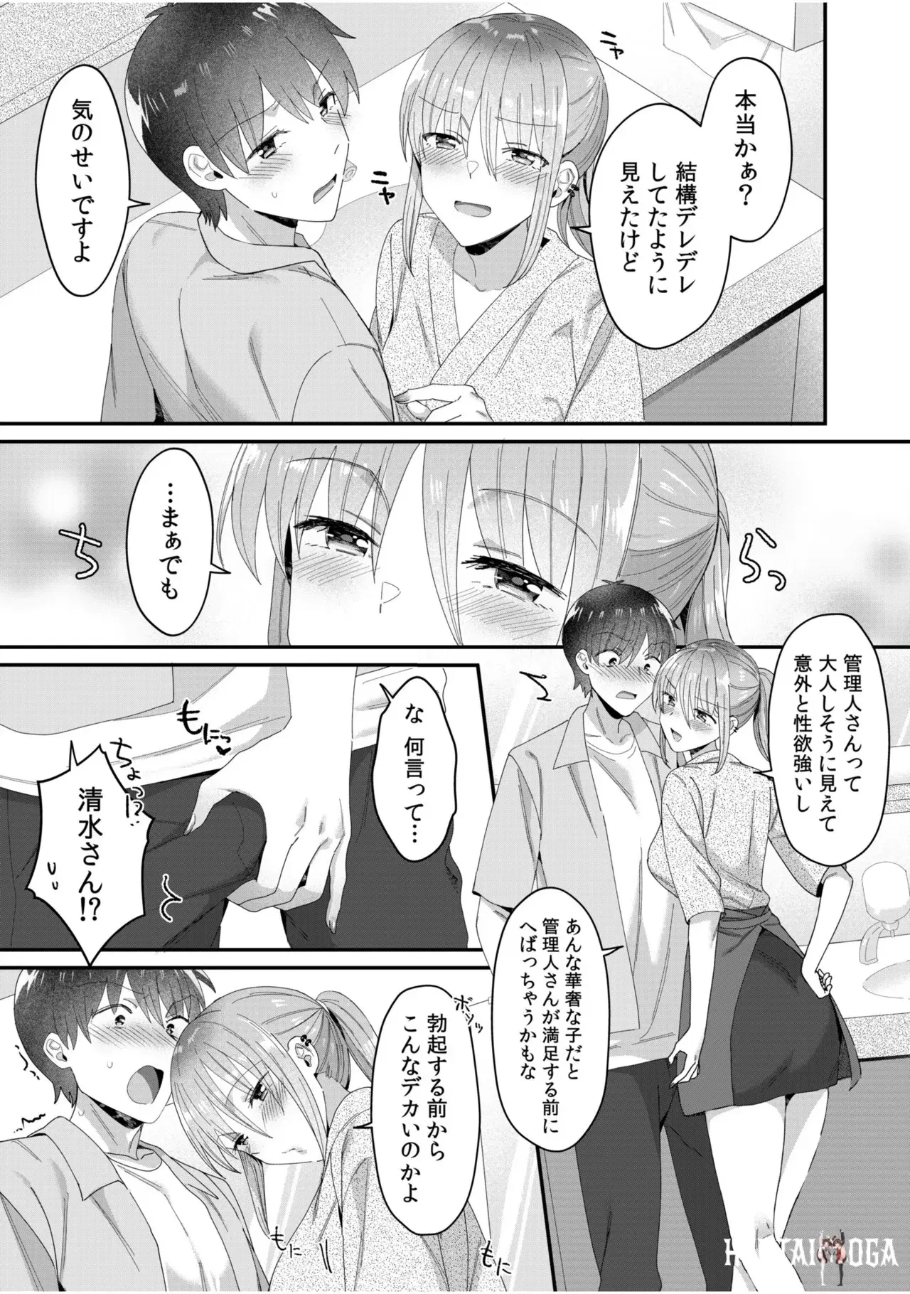 Image #196