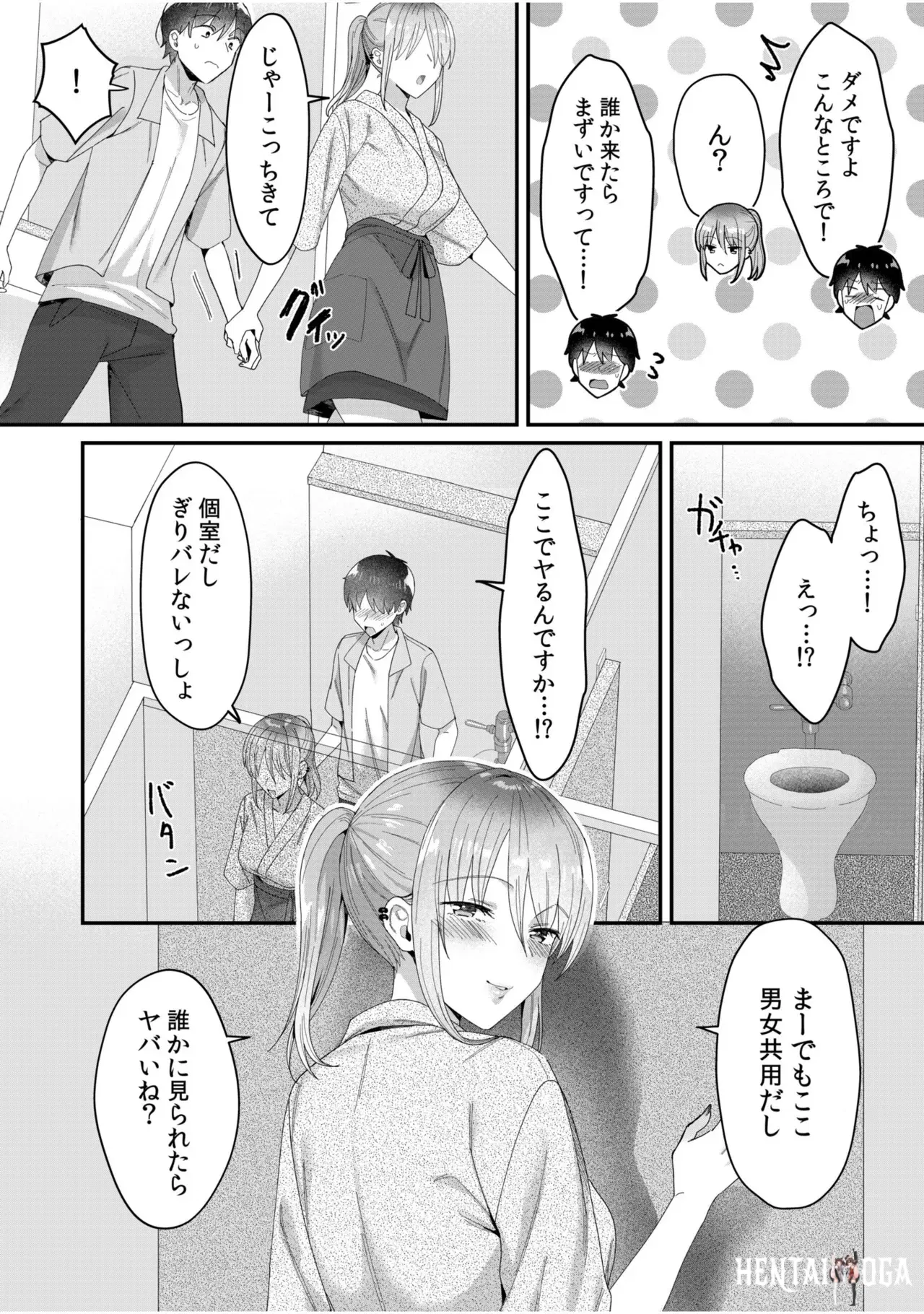 Image #197